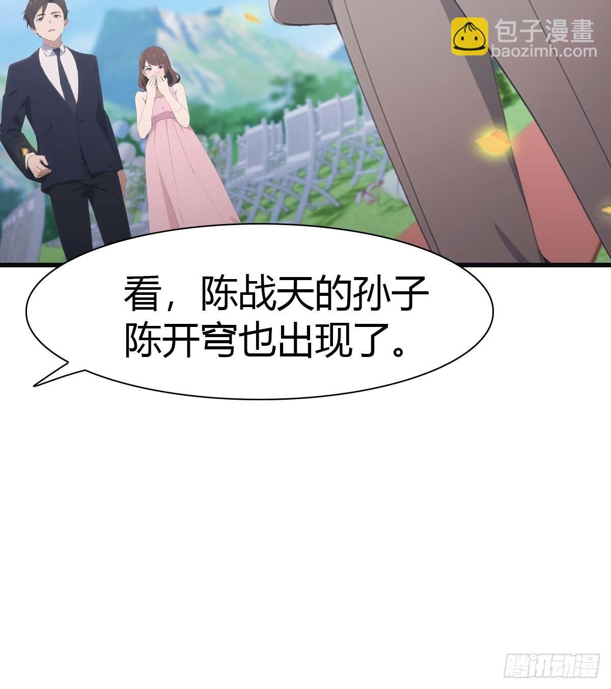 第83话 这个人你惹不起
