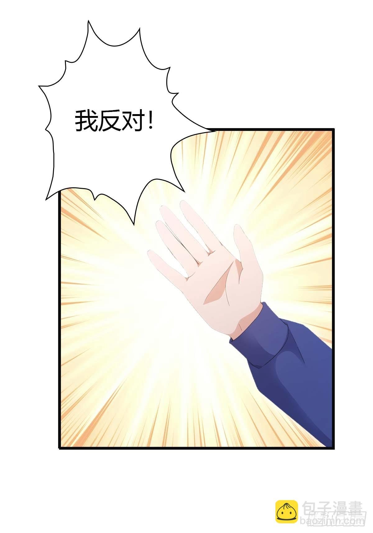 第83话 这个人你惹不起