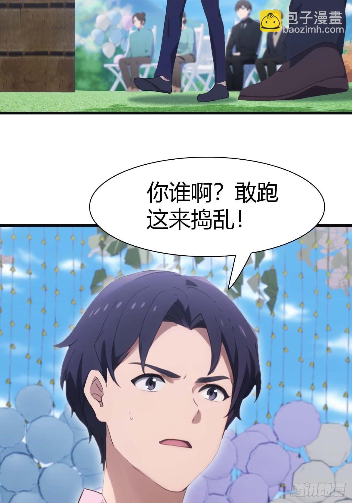 第83话 这个人你惹不起