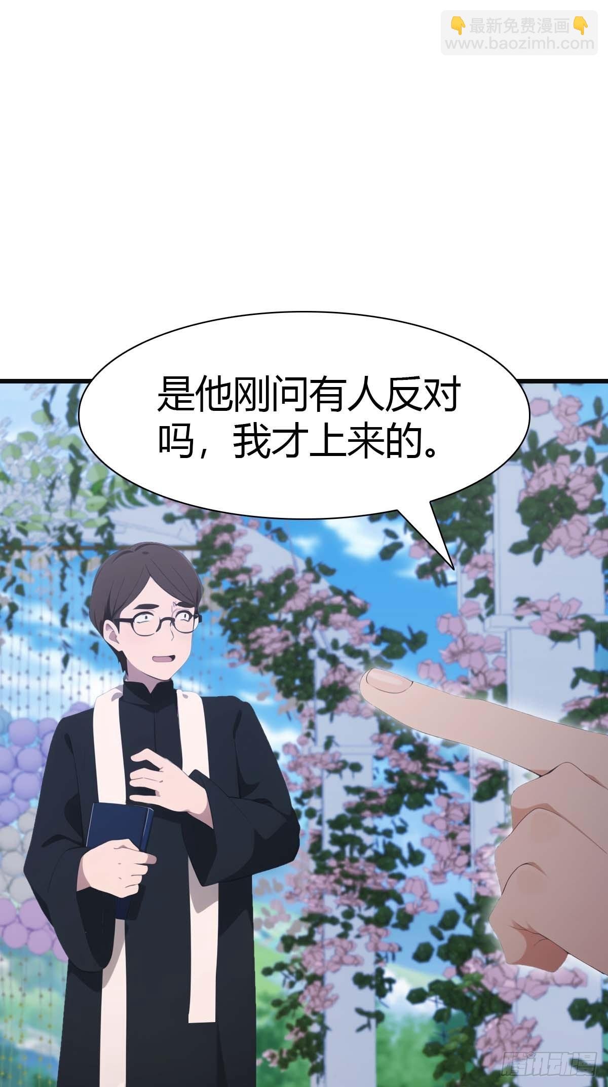 第83话 这个人你惹不起