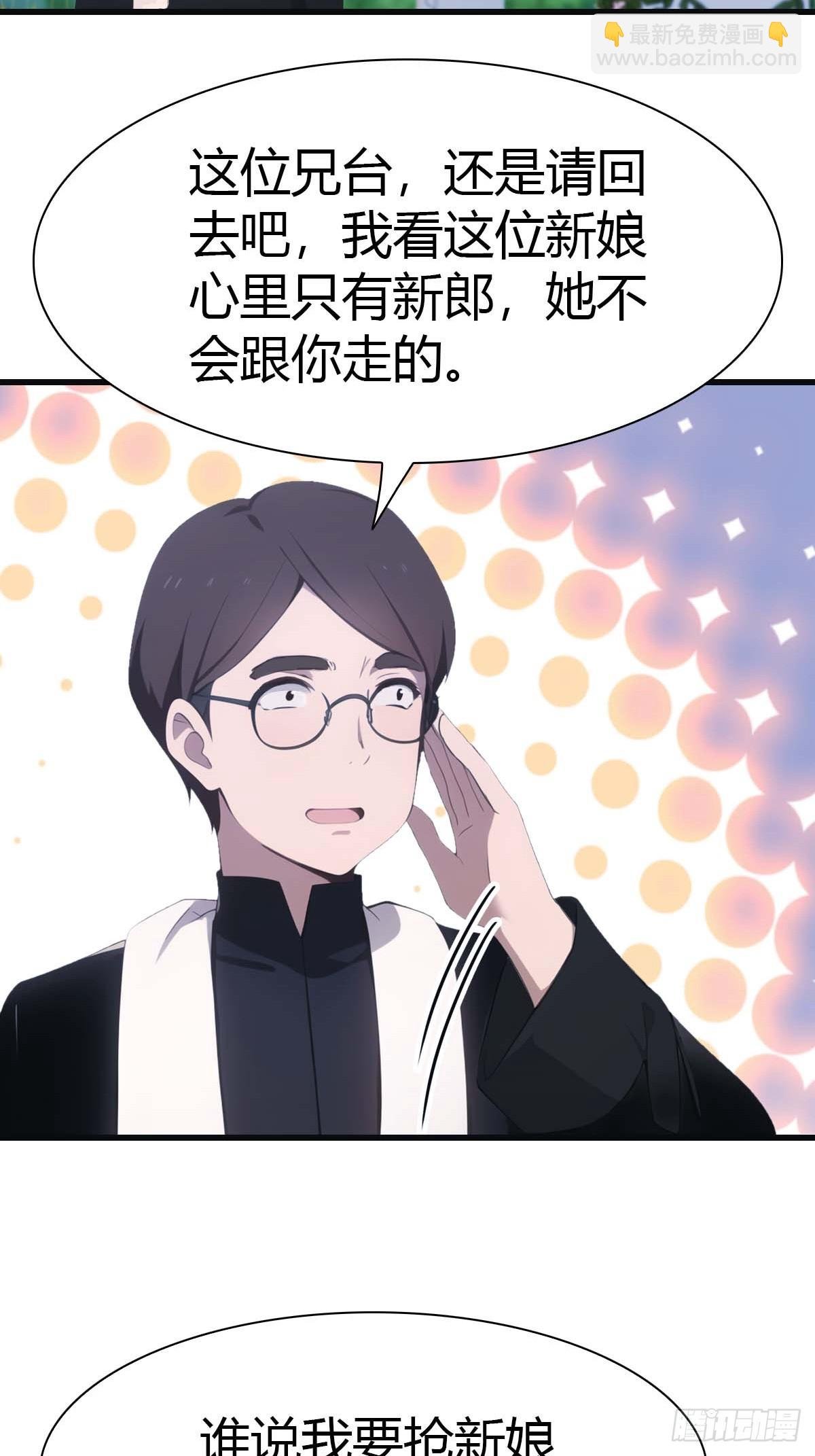 第83话 这个人你惹不起