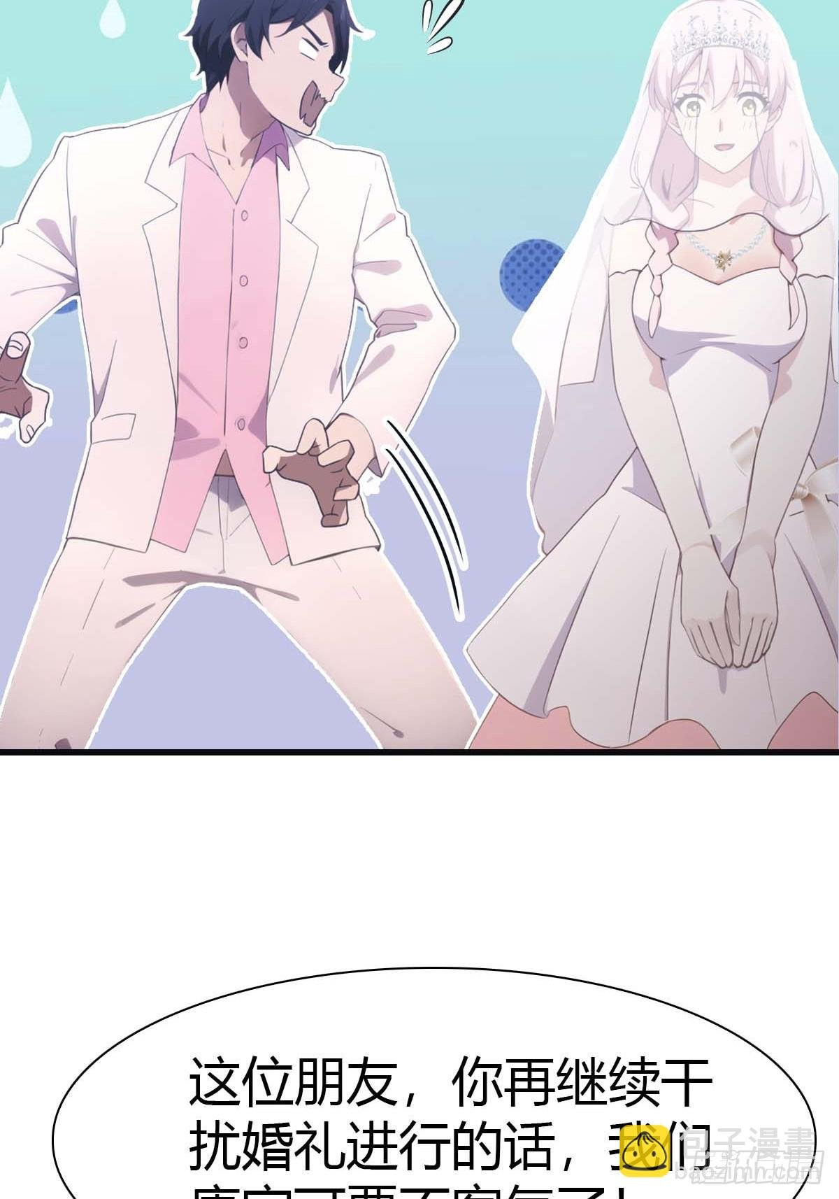 第83话 这个人你惹不起