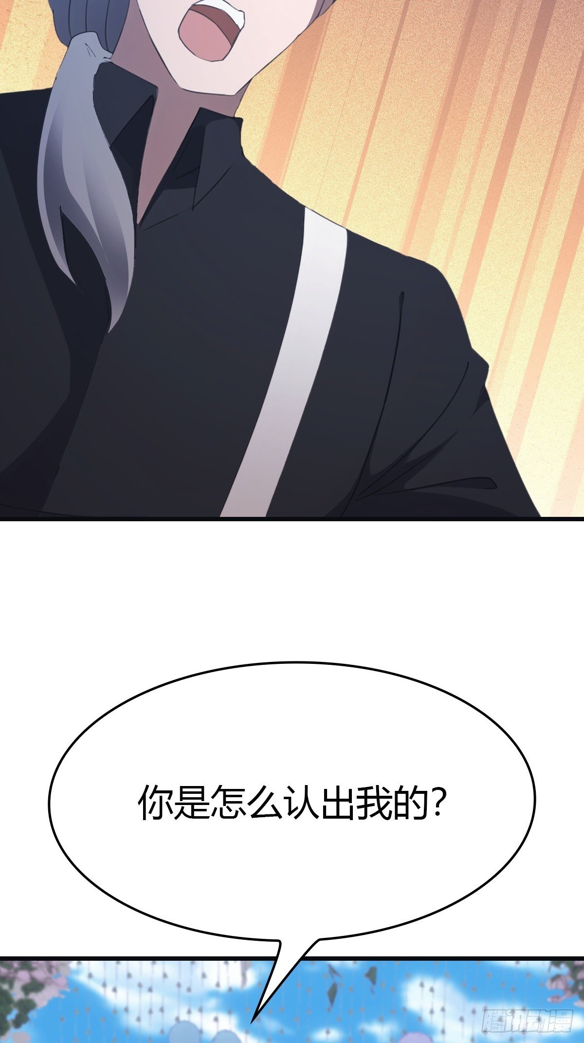 第84话 楚毅大闹婚礼
