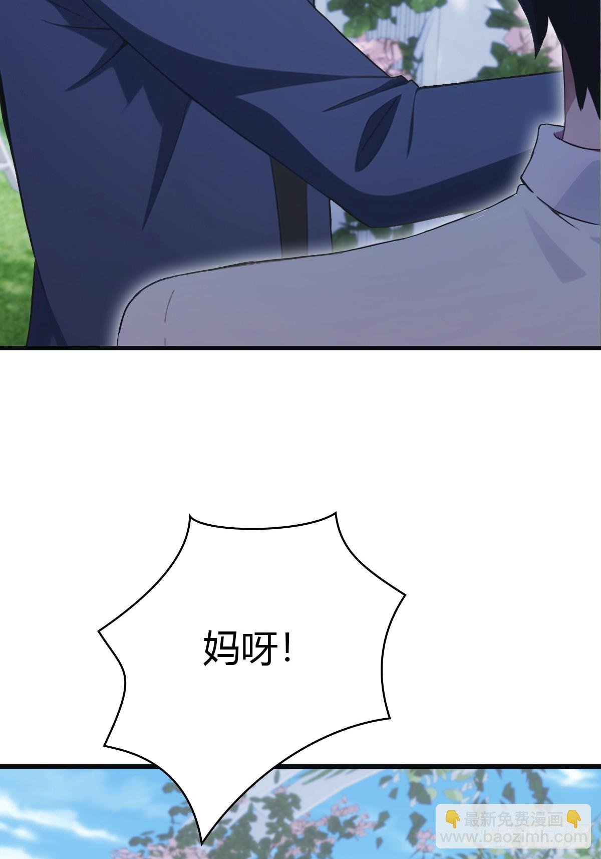 第84话 楚毅大闹婚礼