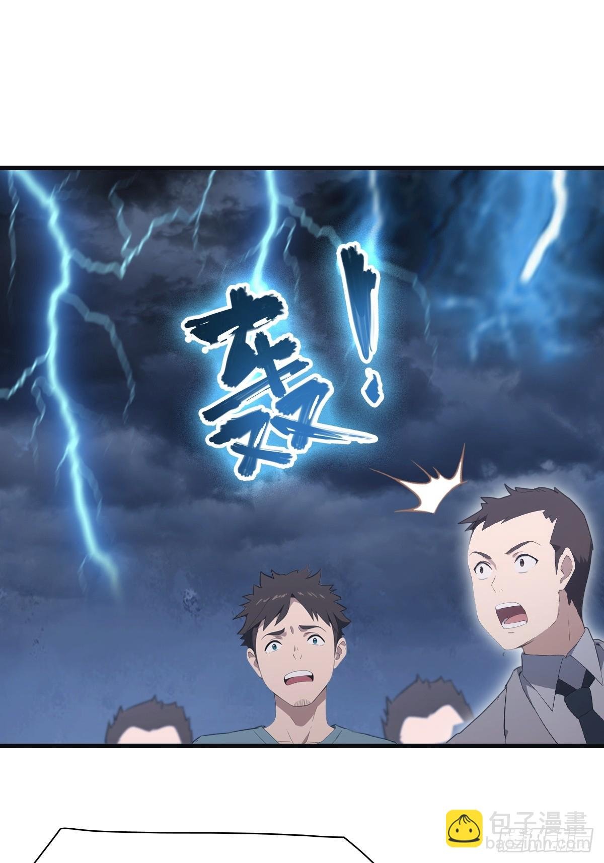 第85话 楚毅碾压新郎