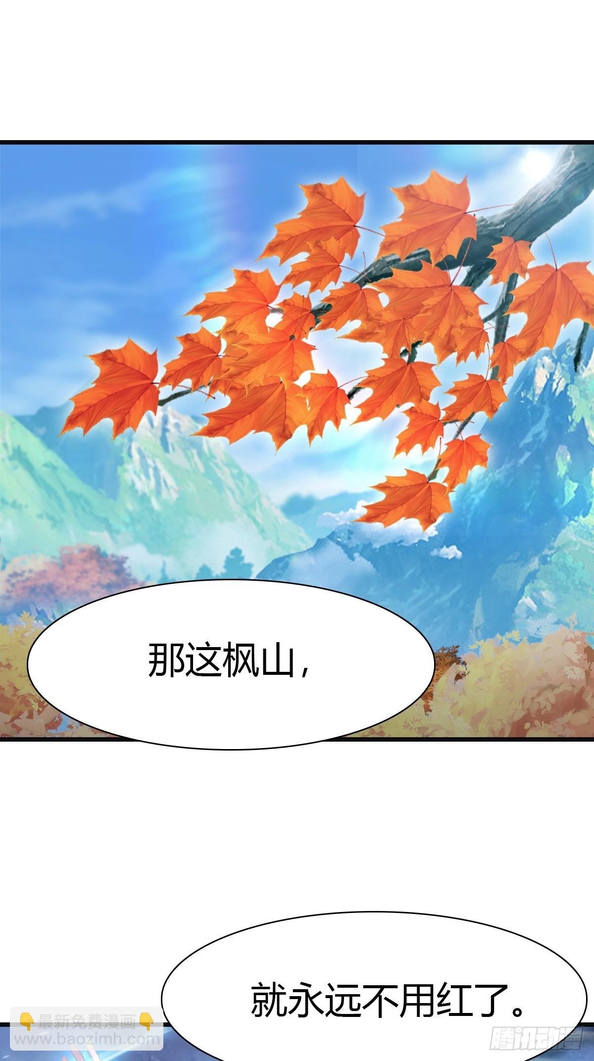 第85话 楚毅碾压新郎