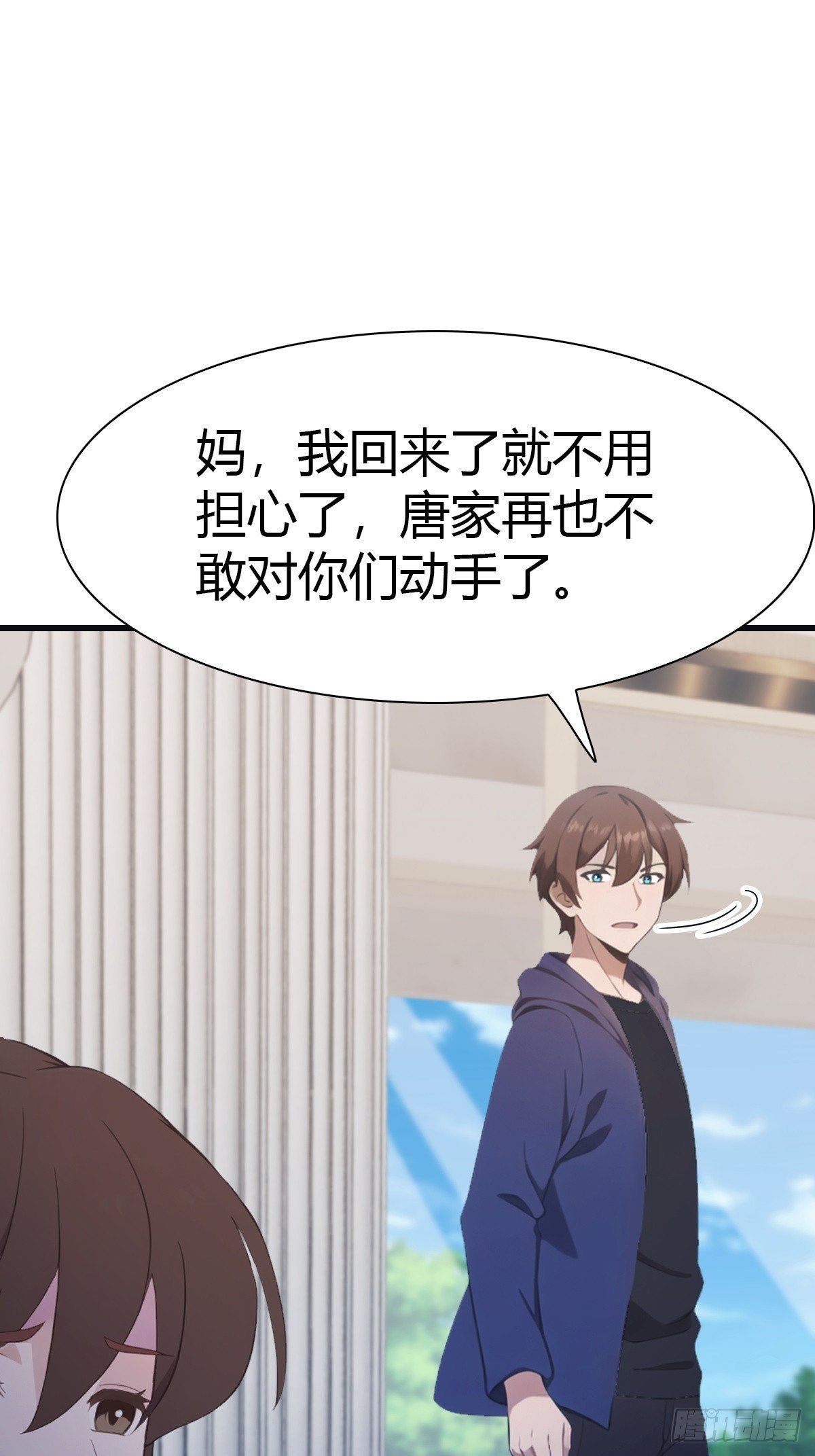 第85话 楚毅碾压新郎