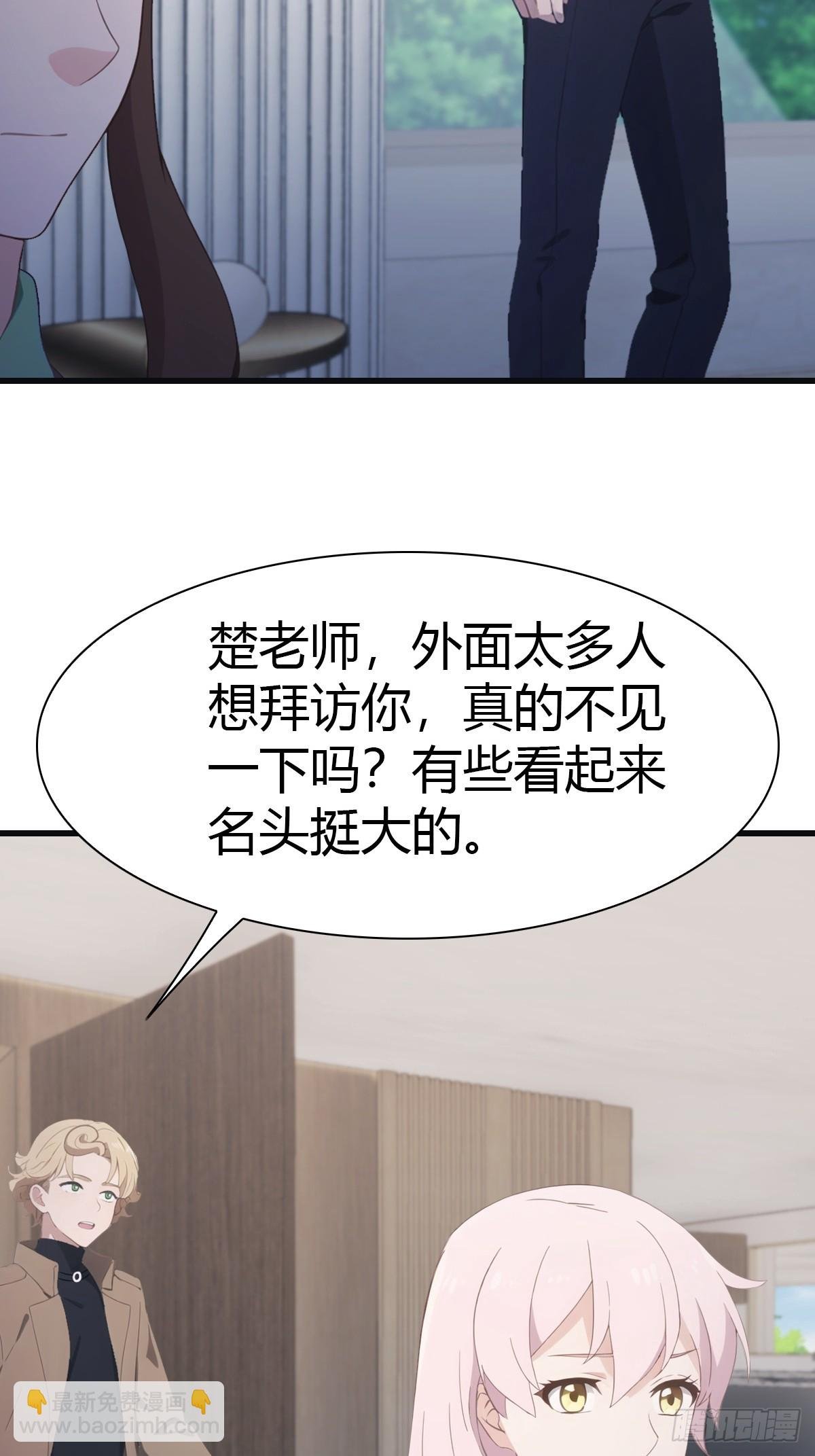 第85话 楚毅碾压新郎
