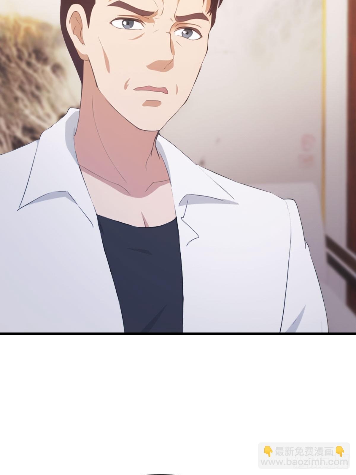 第86话 陈战天出山
