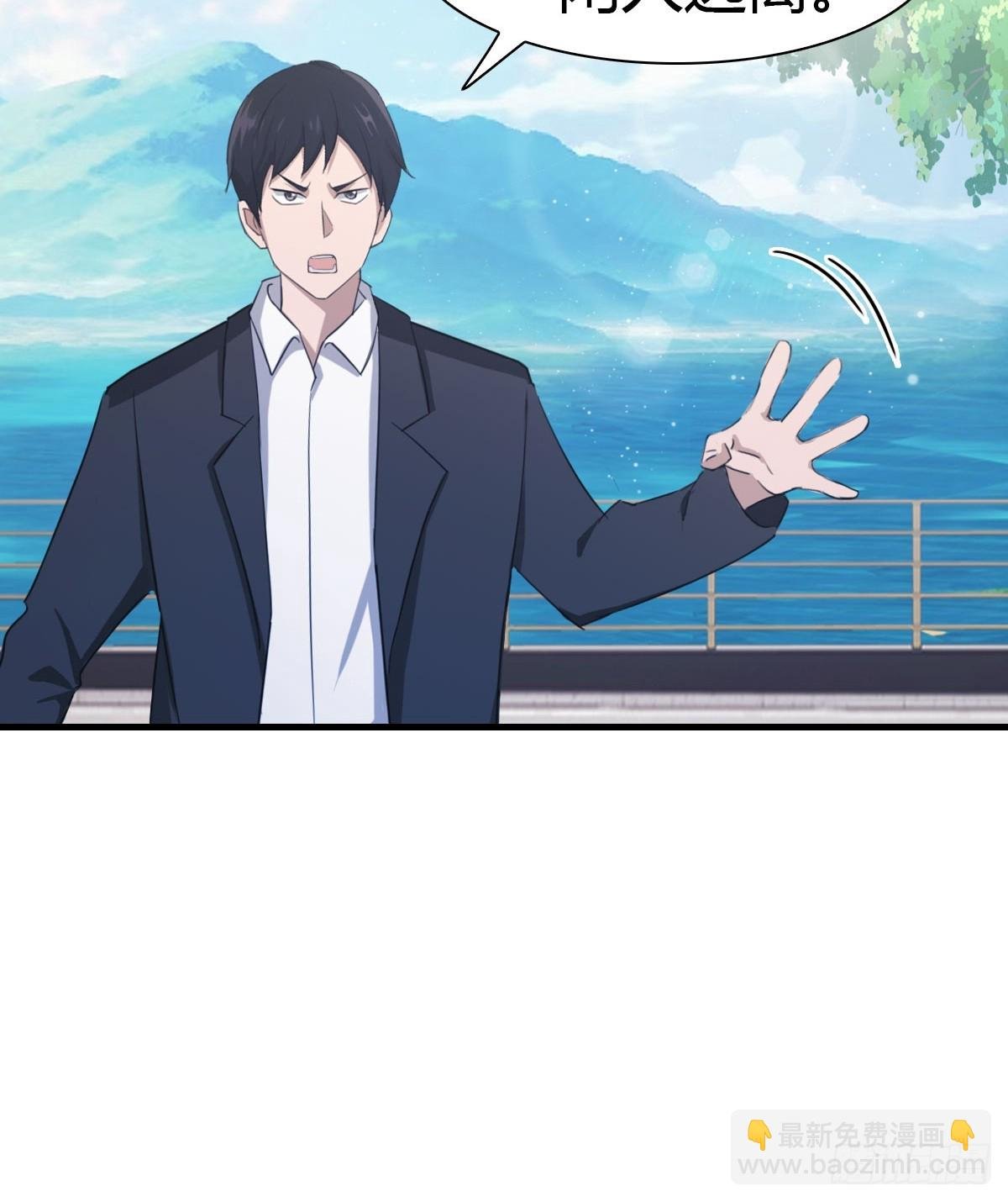 第86话 陈战天出山