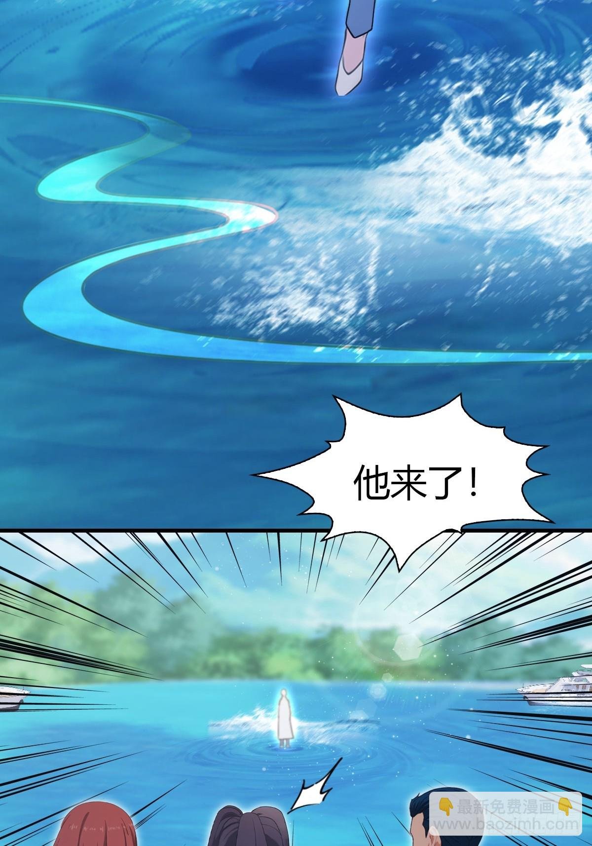 第86话 陈战天出山
