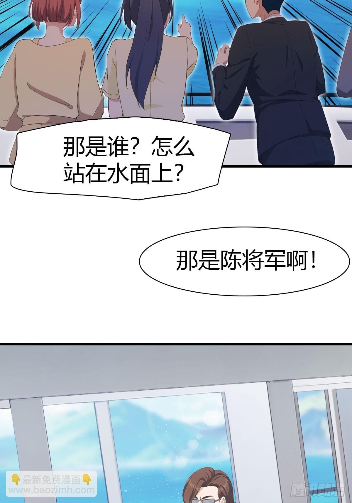 第86话 陈战天出山