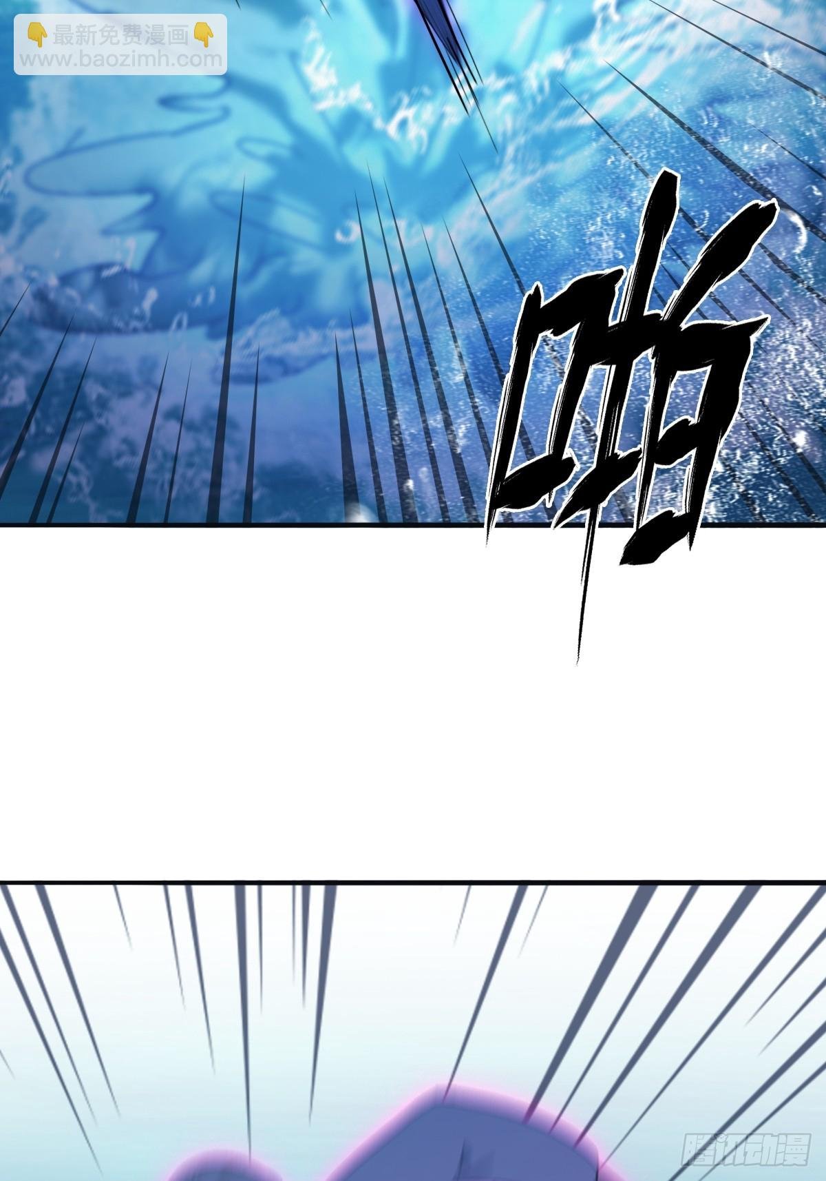 第87话 楚毅对战陈战天