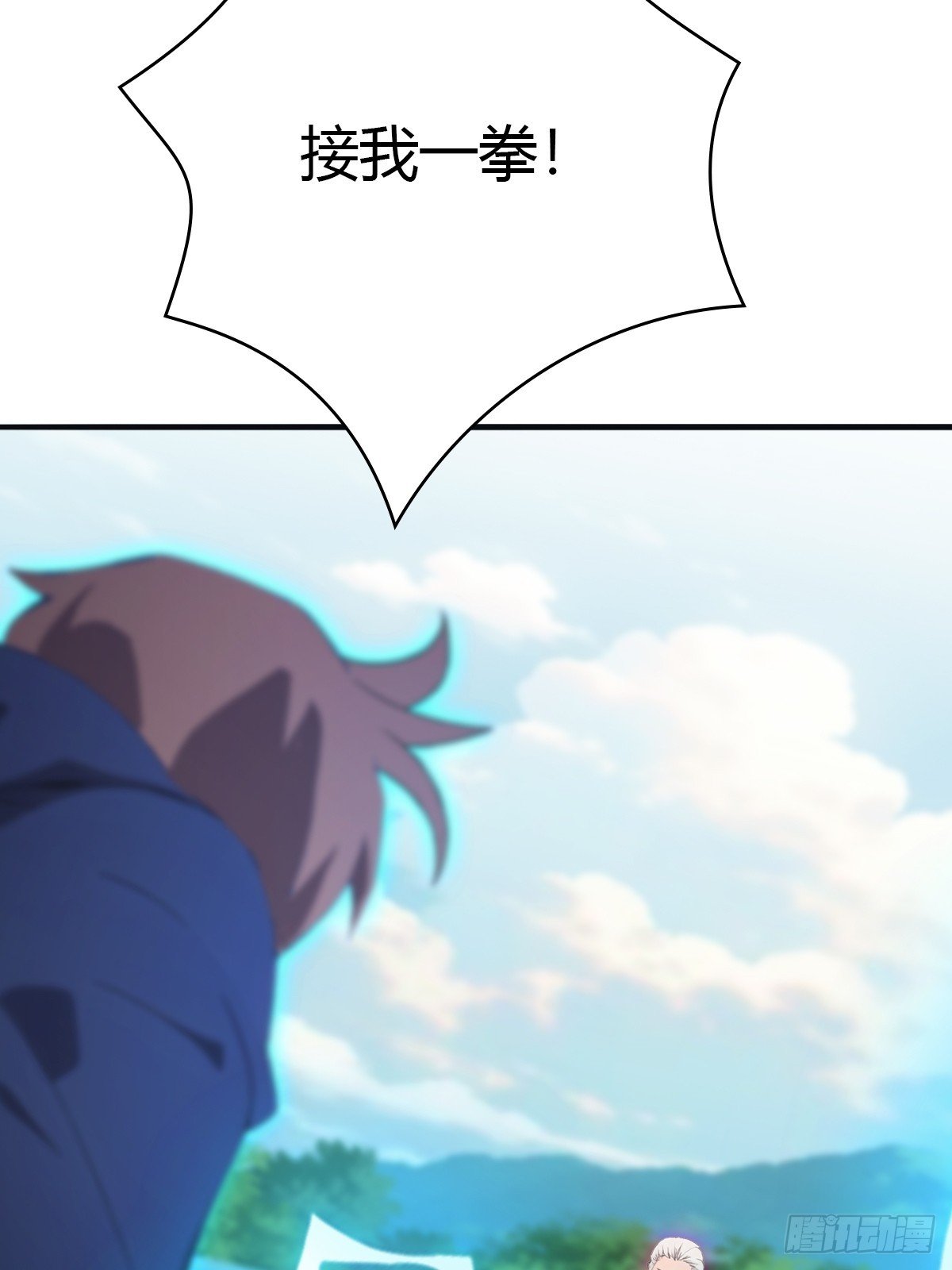 第87话 楚毅对战陈战天