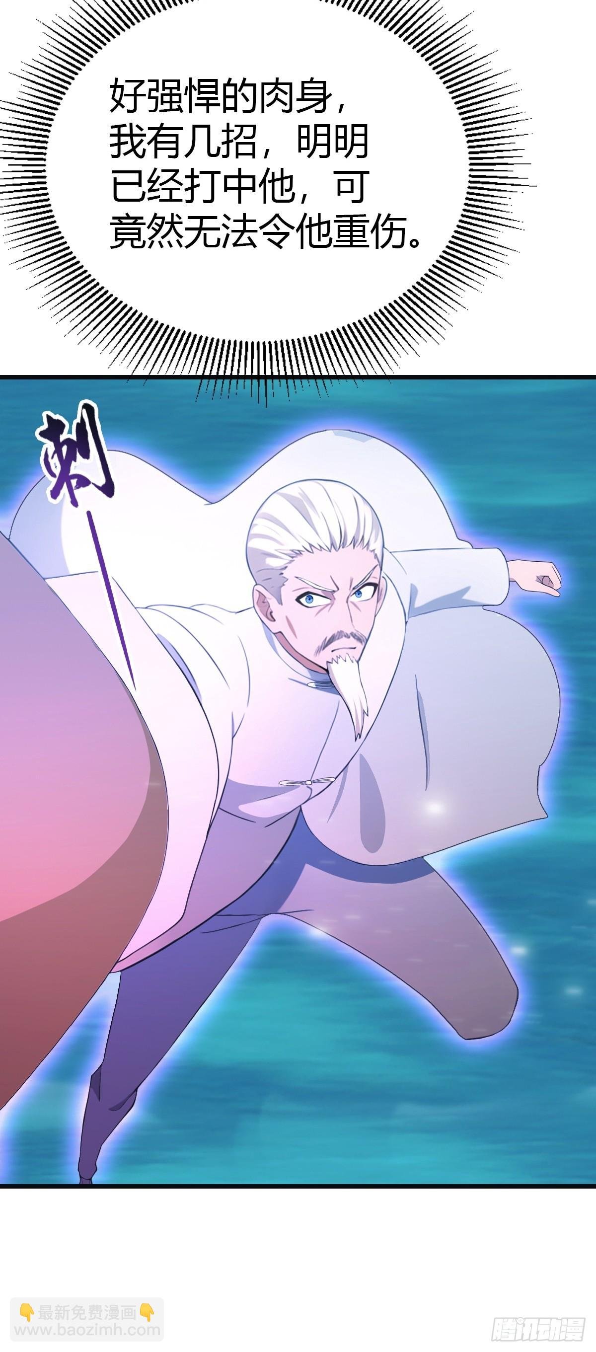 第88话 高手对决招招致命