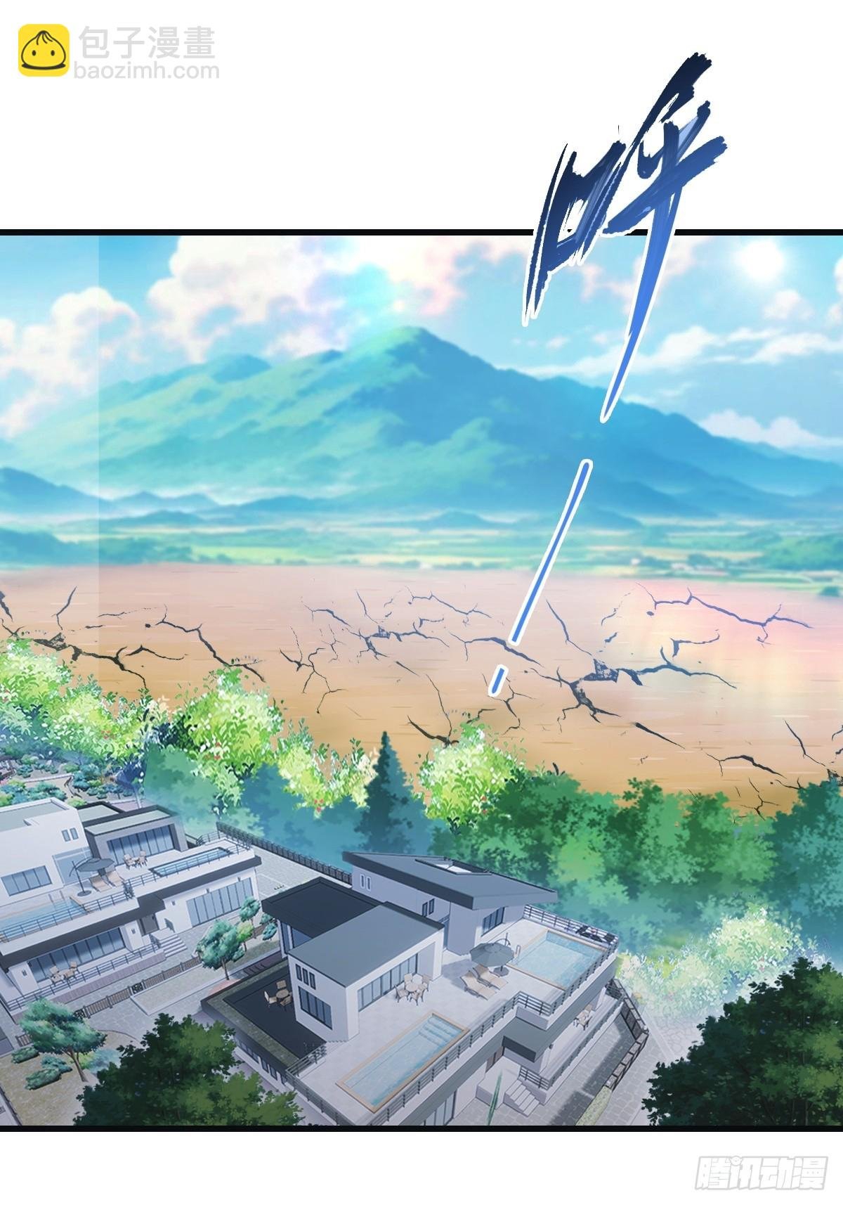 第88话 高手对决招招致命