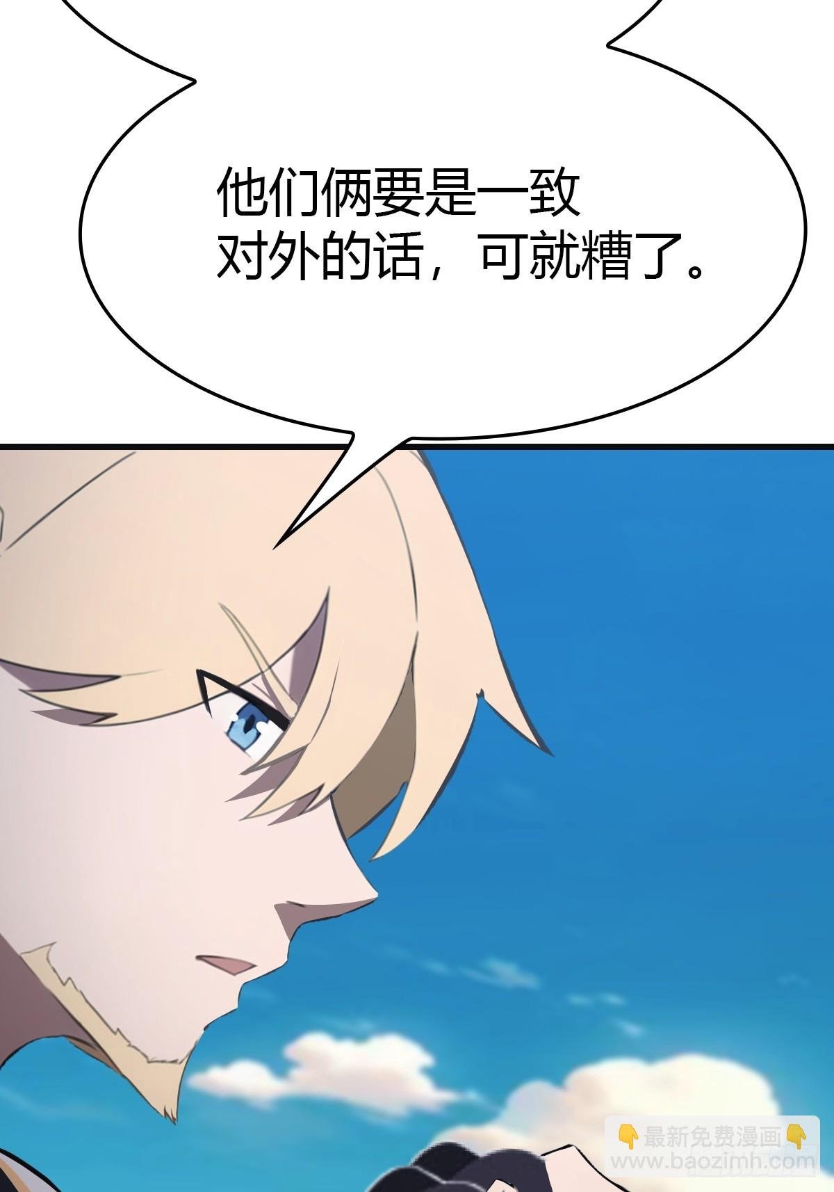第88话 高手对决招招致命