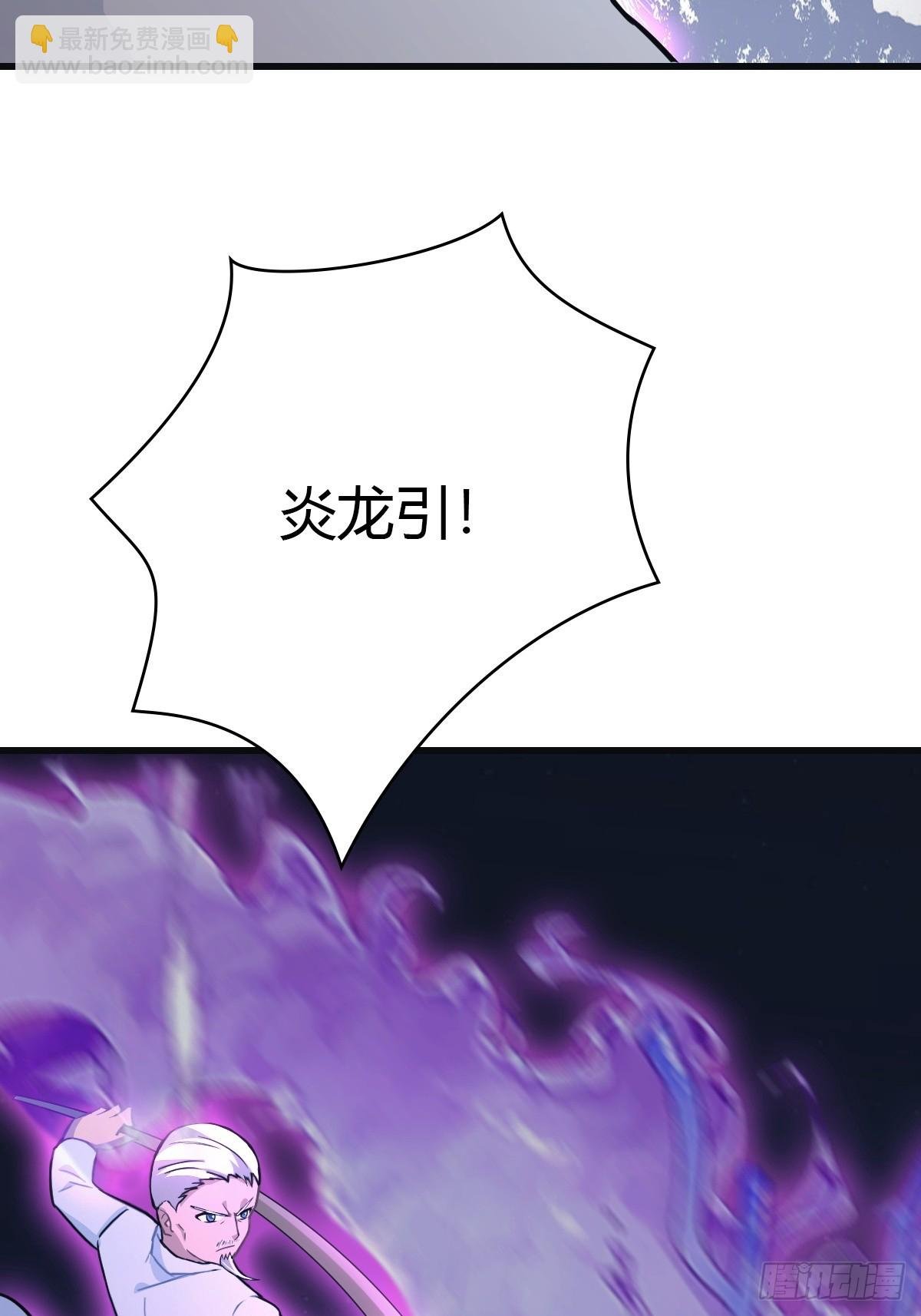 第88话 高手对决招招致命
