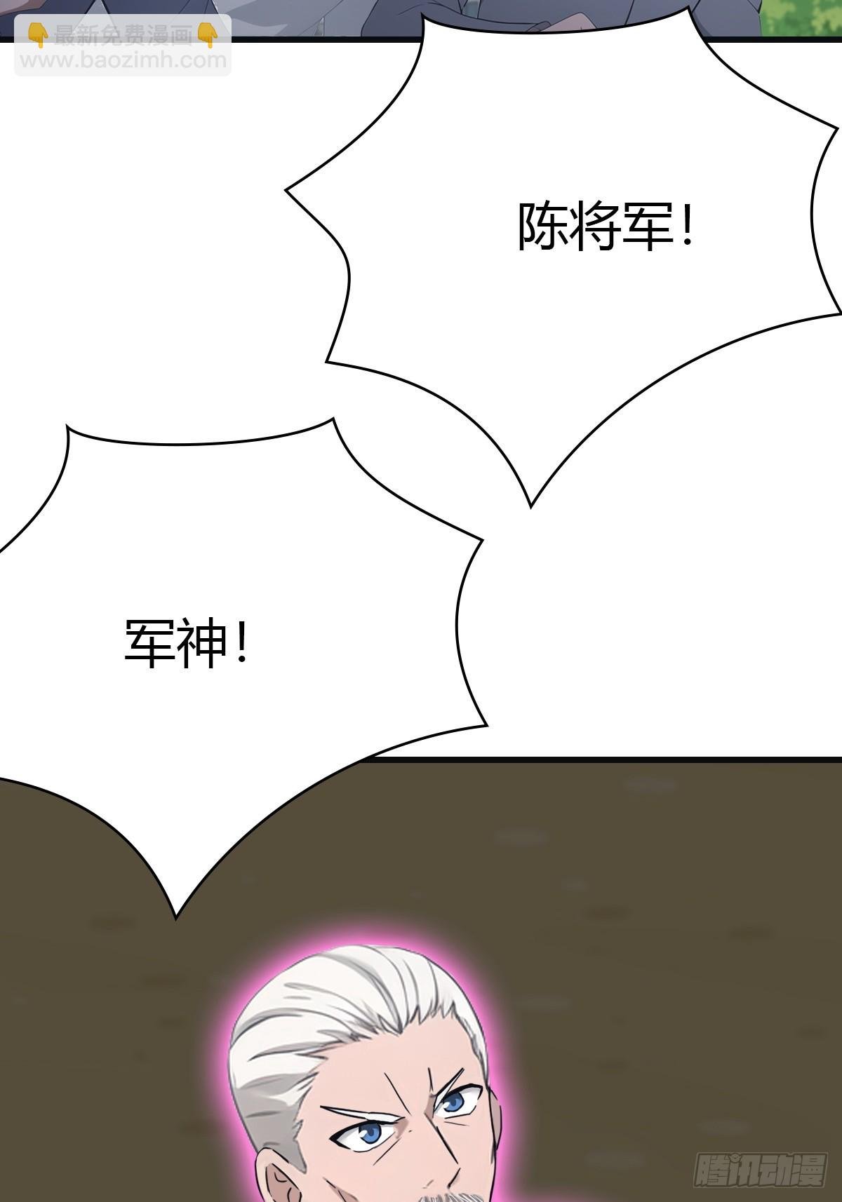 第89话 陈战天临阵突破