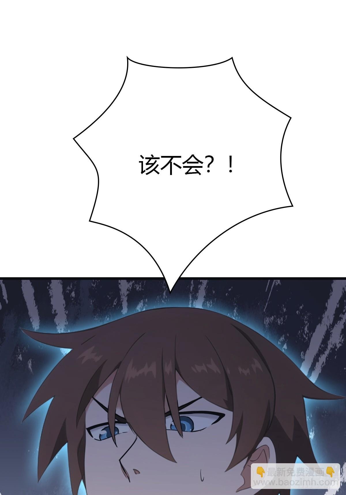 第89话 陈战天临阵突破