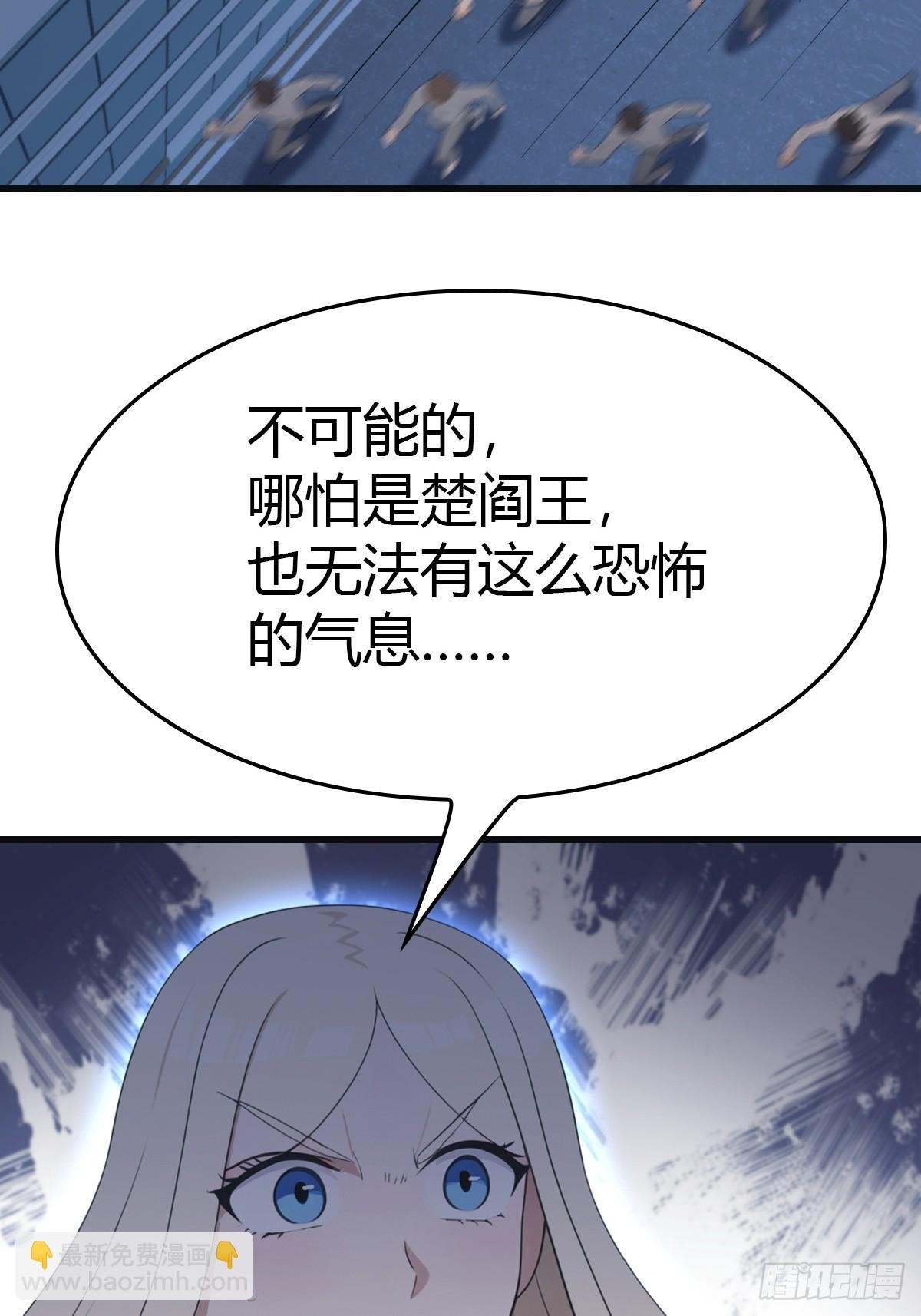 第89话 陈战天临阵突破