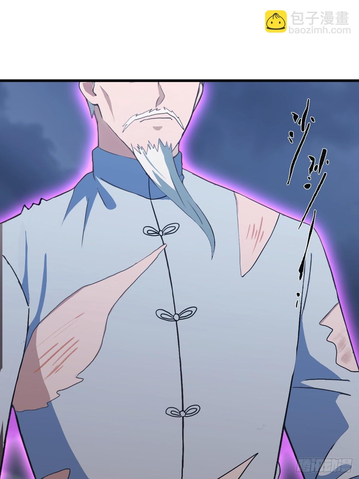 第89话 陈战天临阵突破