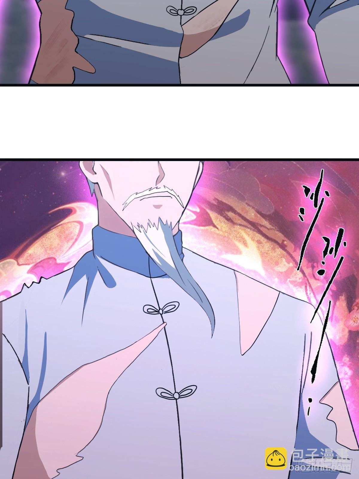 第89话 陈战天临阵突破