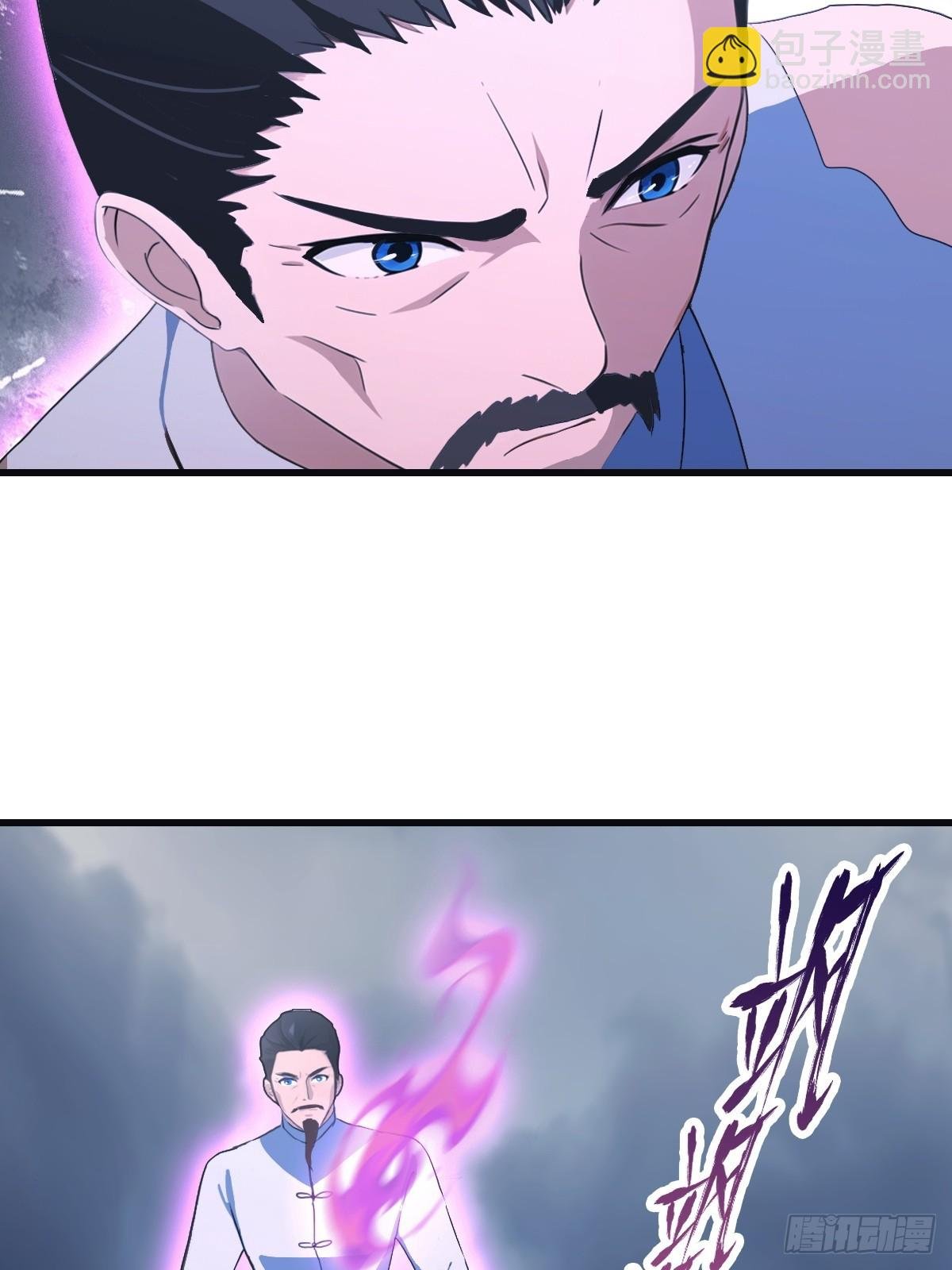 第89话 陈战天临阵突破