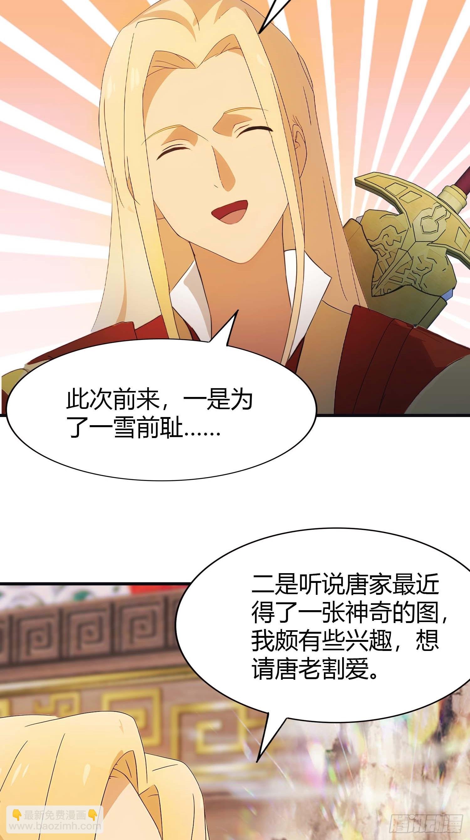 第9话 太阳神阿波罗