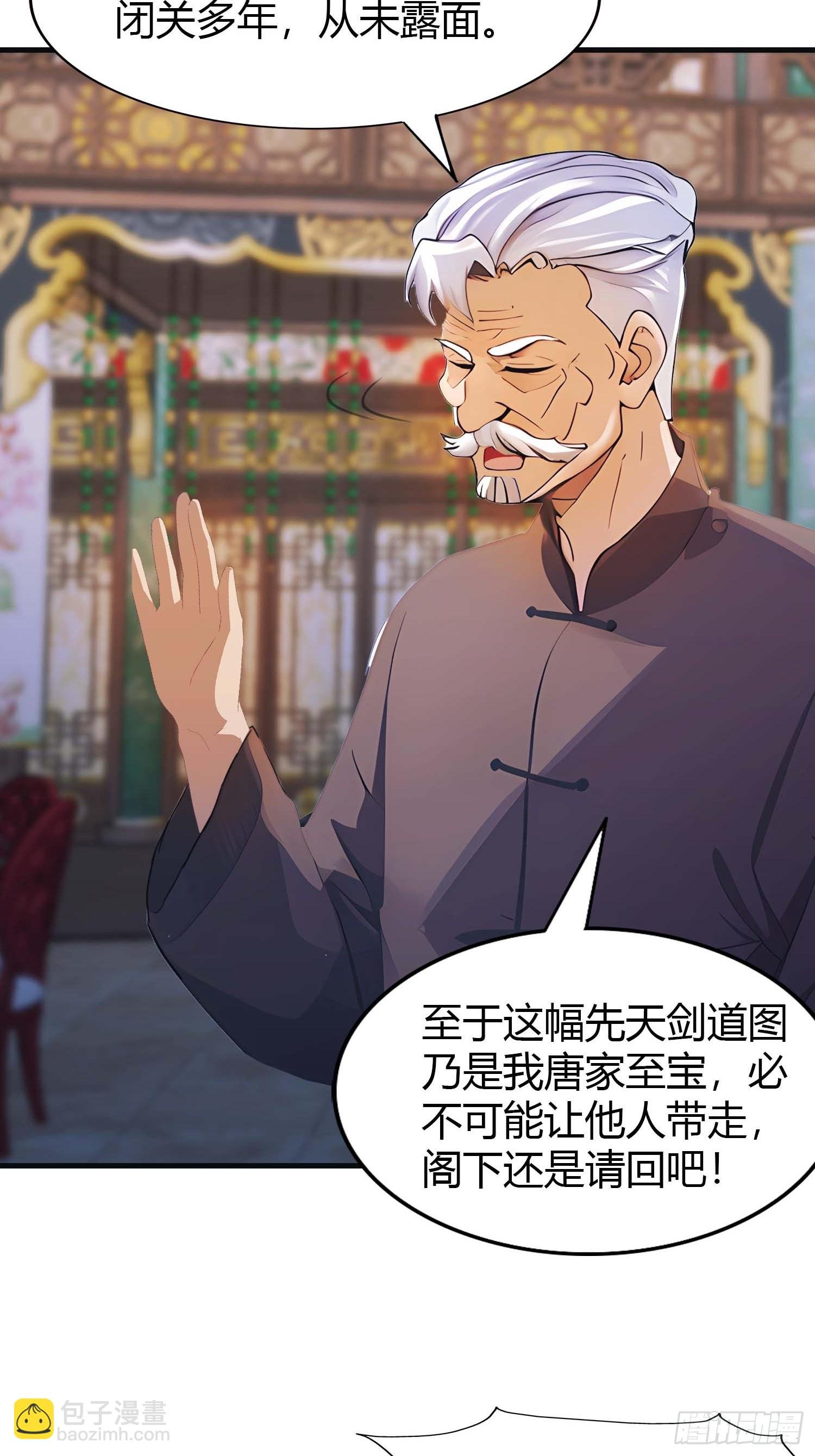 第9话 太阳神阿波罗