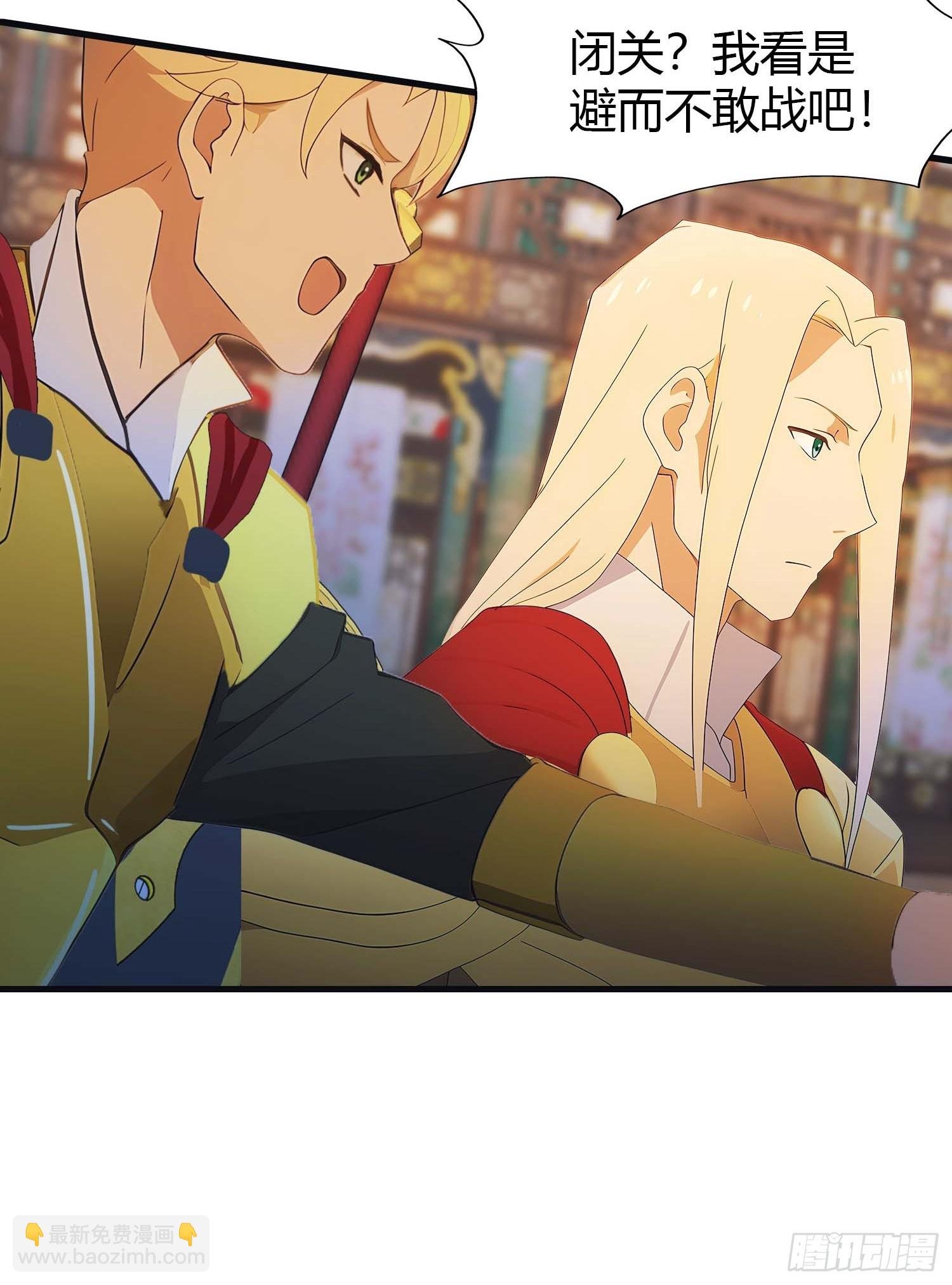 第9话 太阳神阿波罗