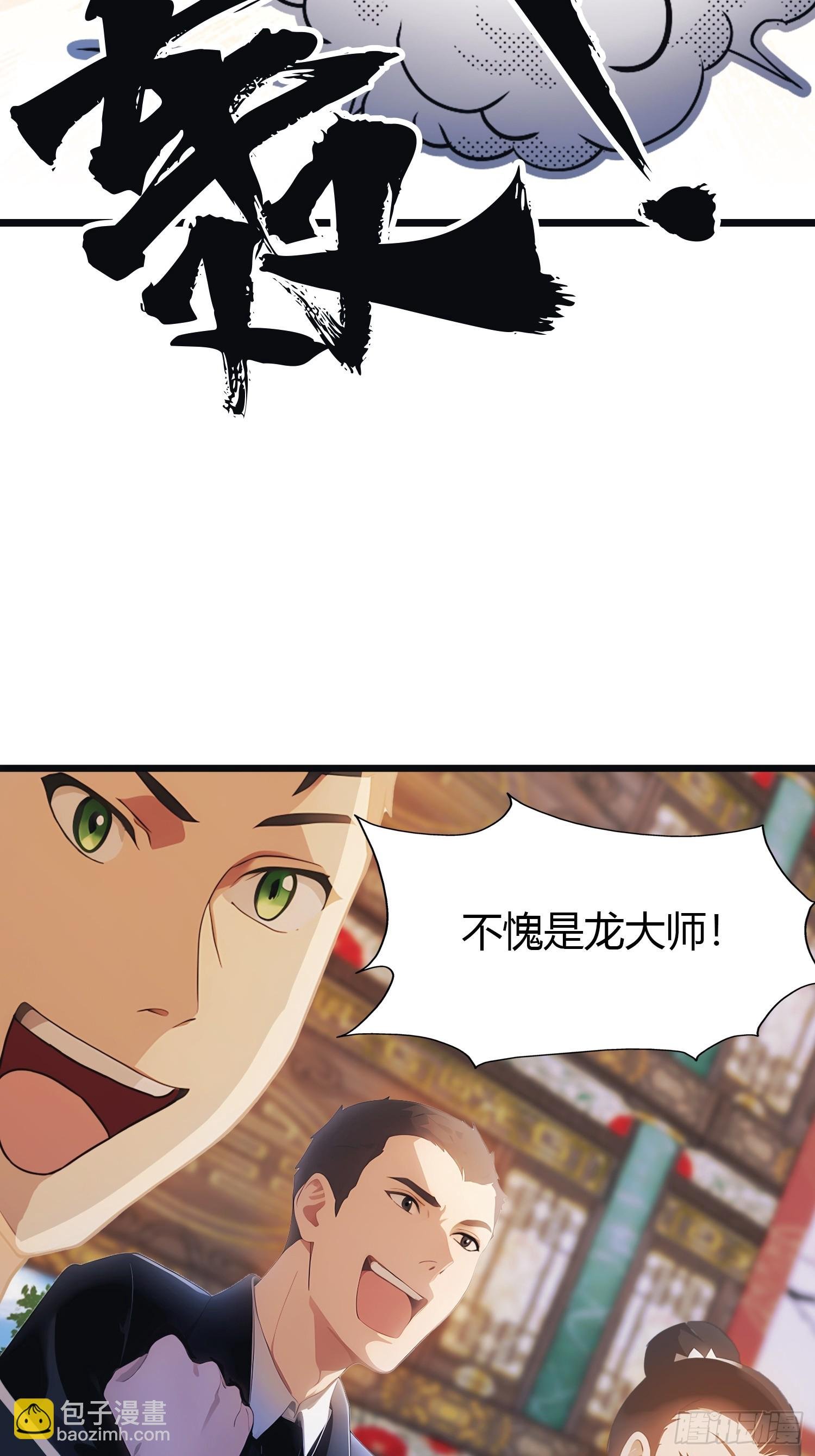 第9话 太阳神阿波罗