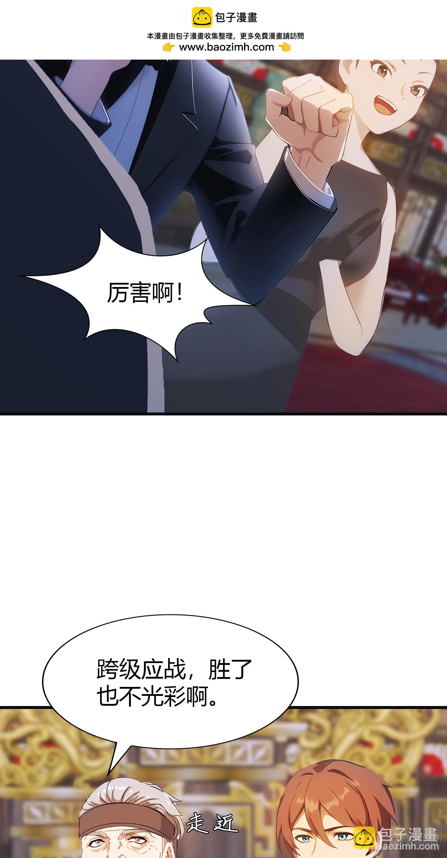 第9话 太阳神阿波罗
