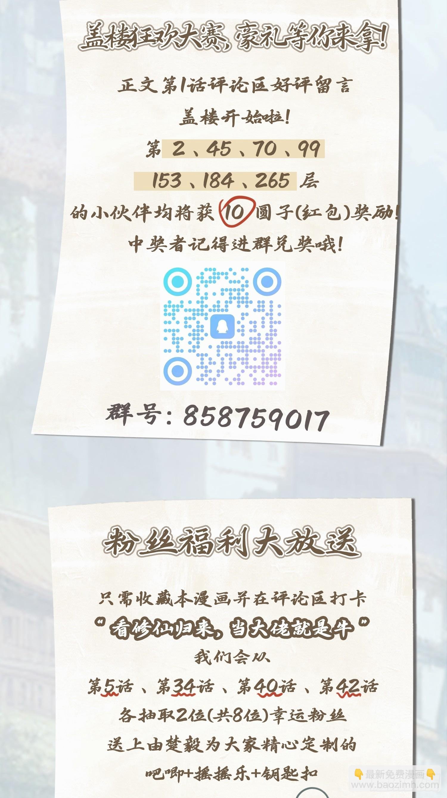 第9话 太阳神阿波罗