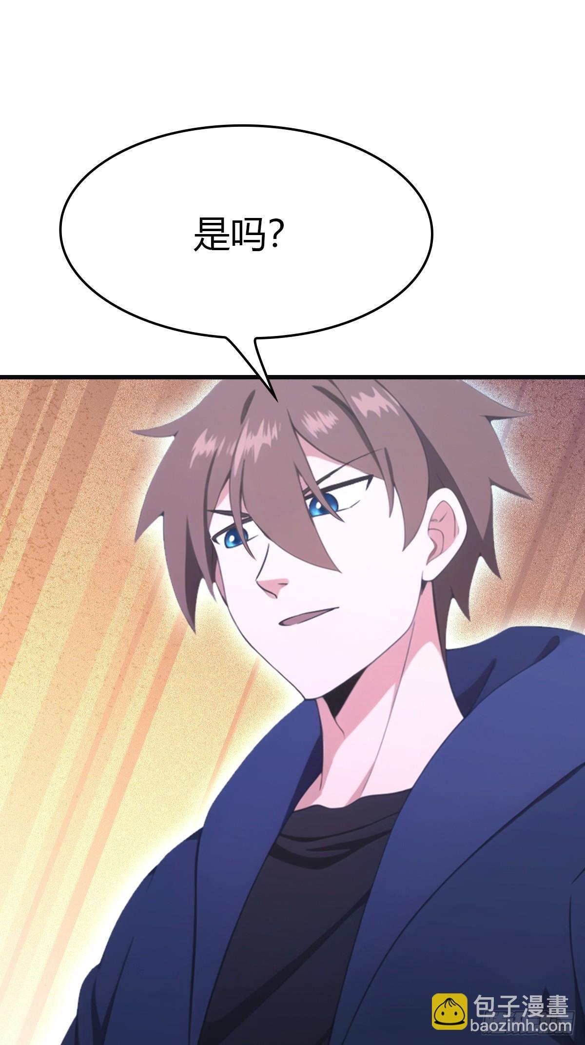 第90话 从天而降的招式
