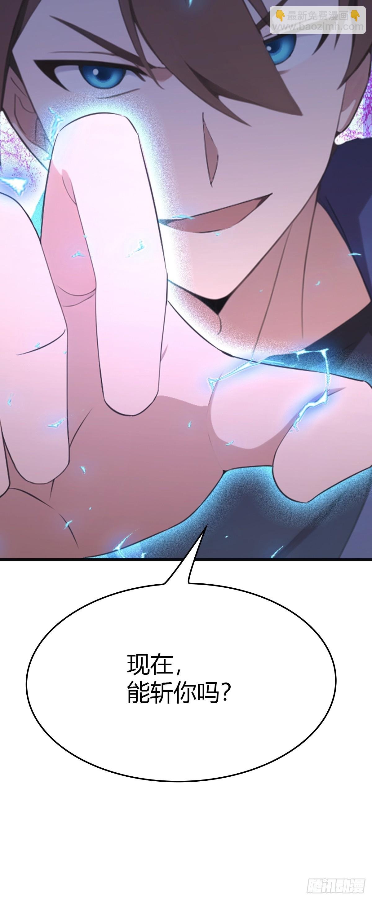 第90话 从天而降的招式