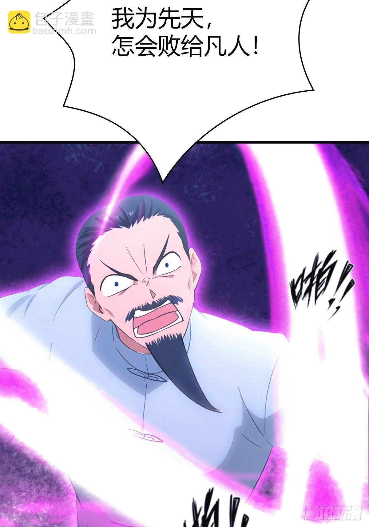 第90话 从天而降的招式
