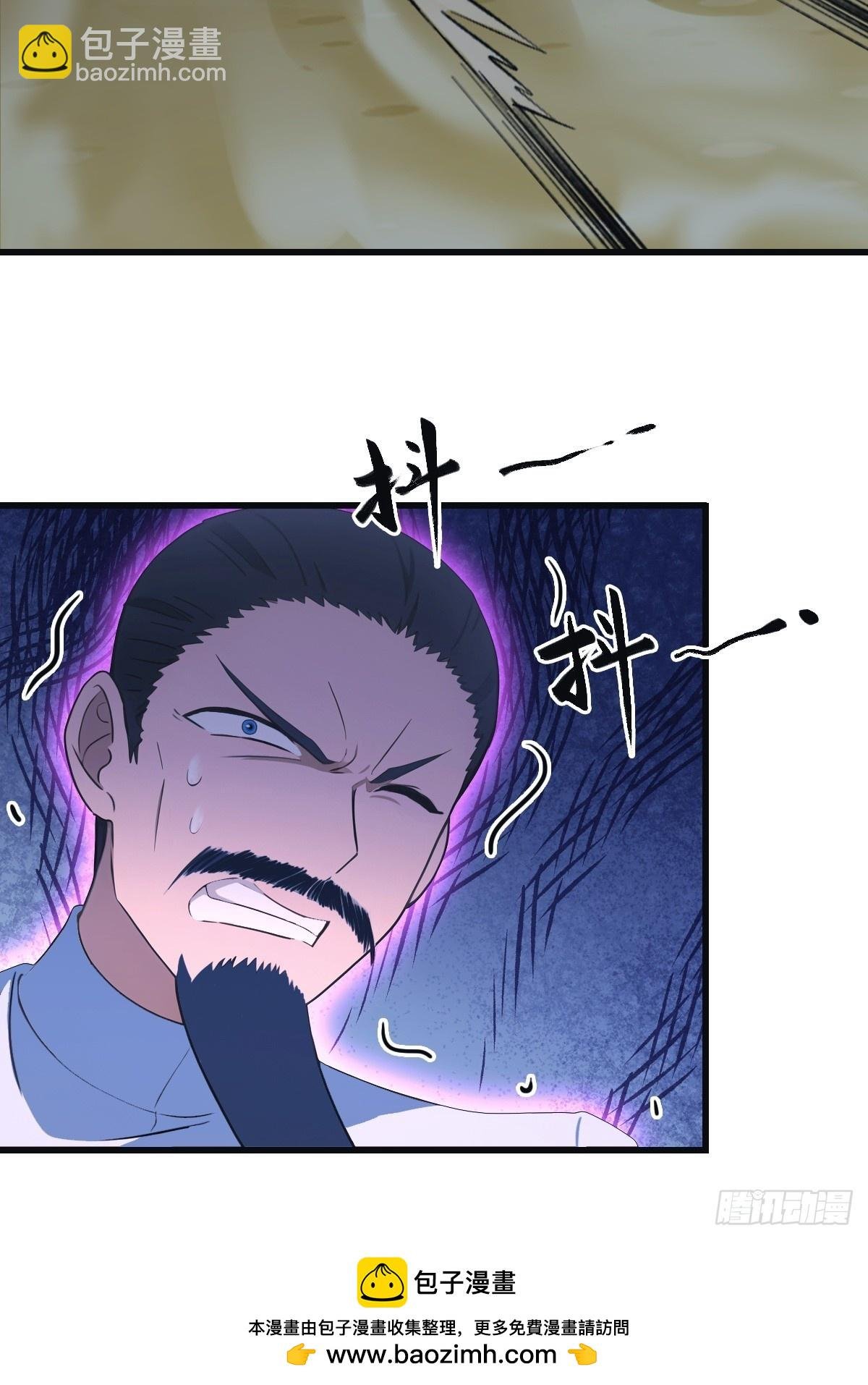 第90话 从天而降的招式