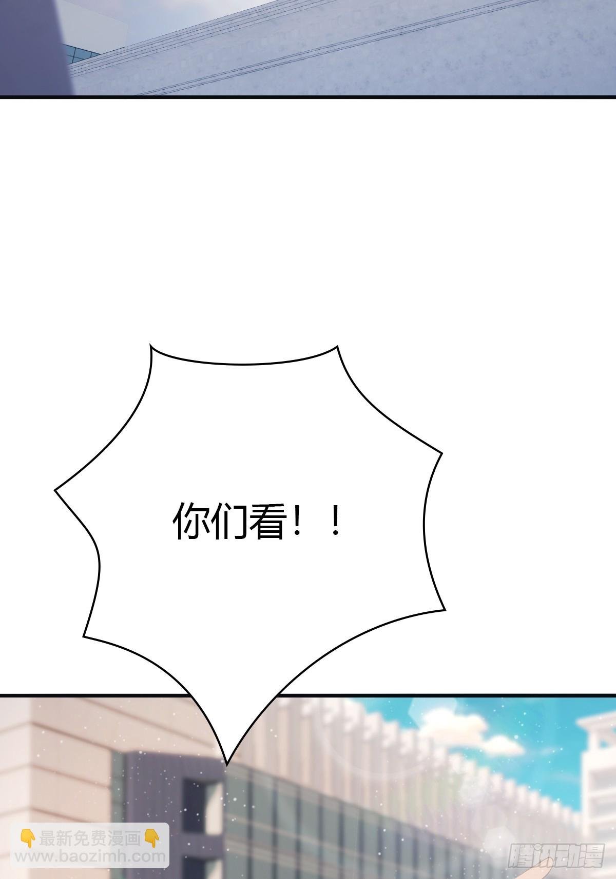 第91话 楚毅vs陈战天