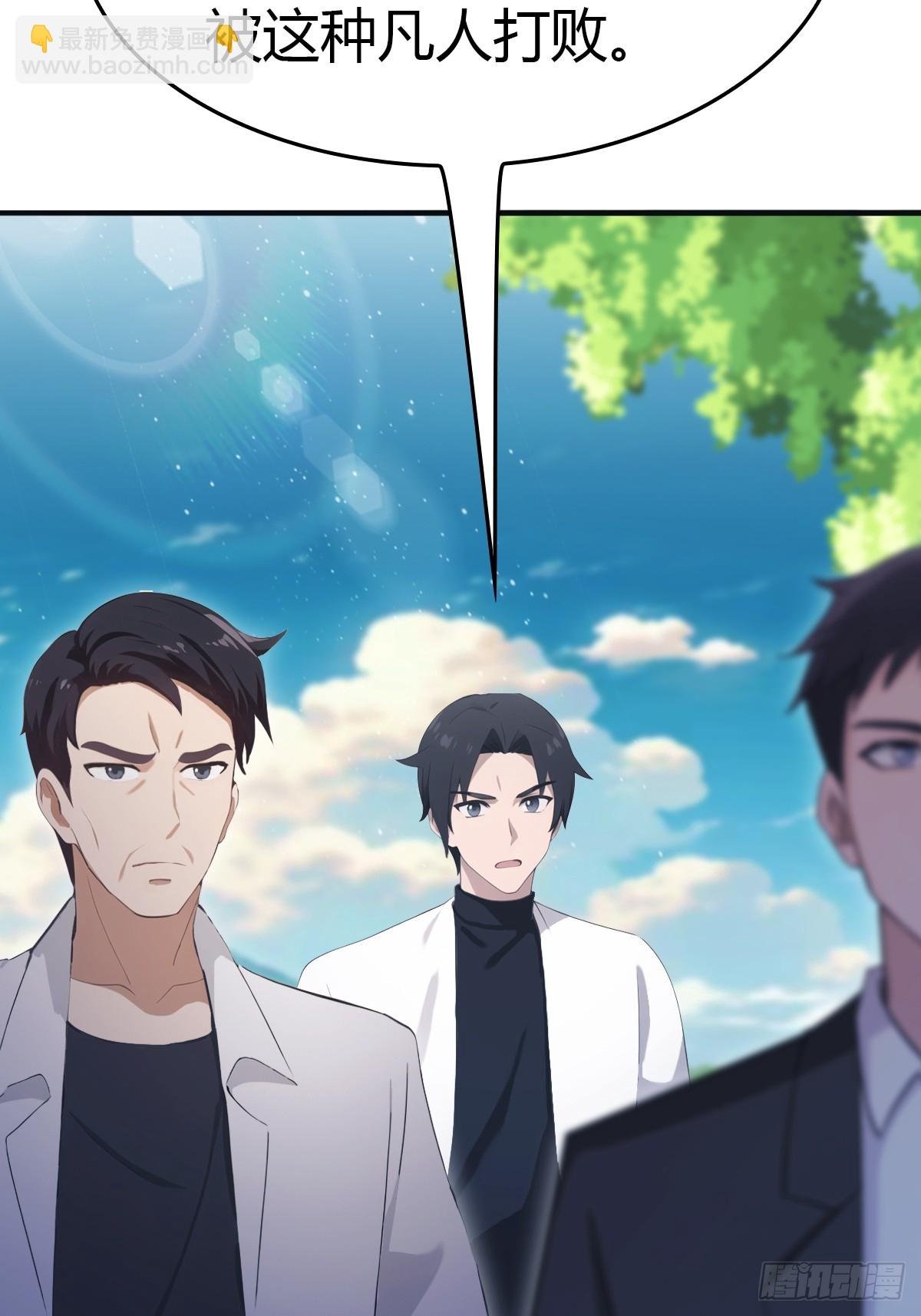 第91话 楚毅vs陈战天