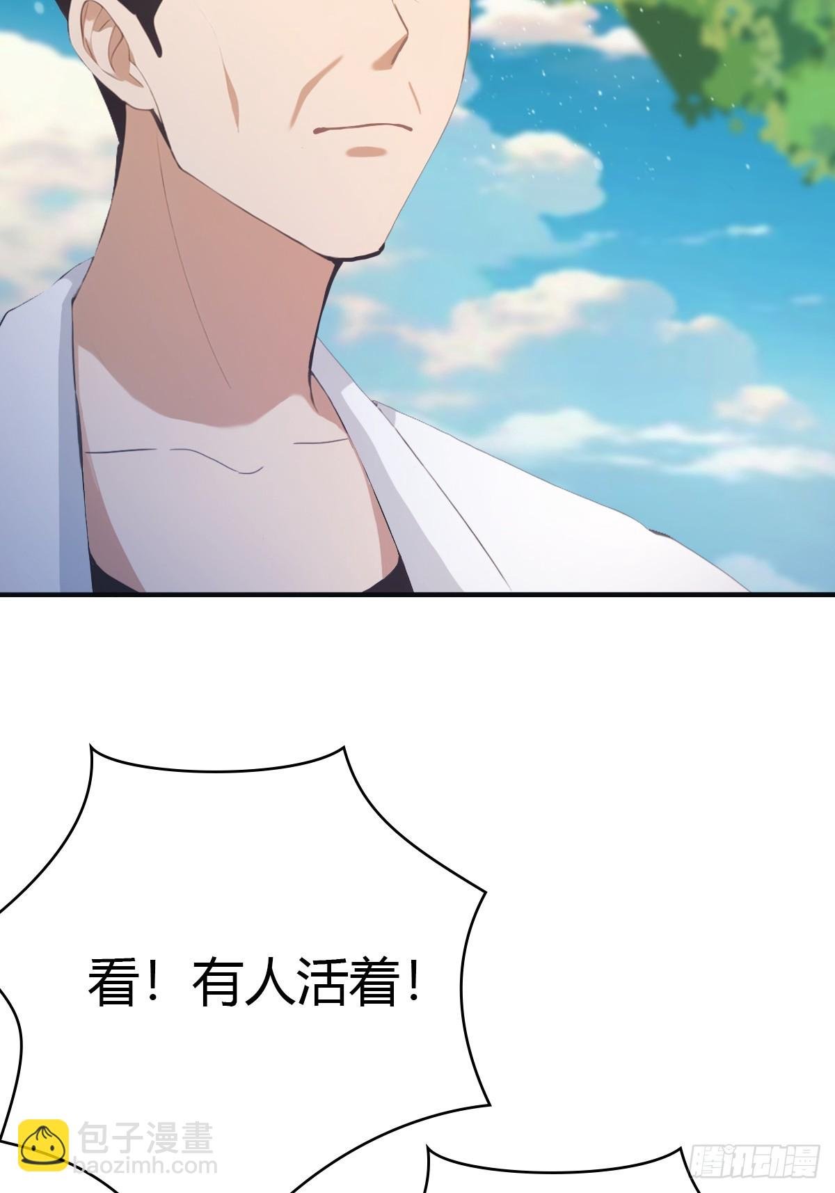 第91话 楚毅vs陈战天