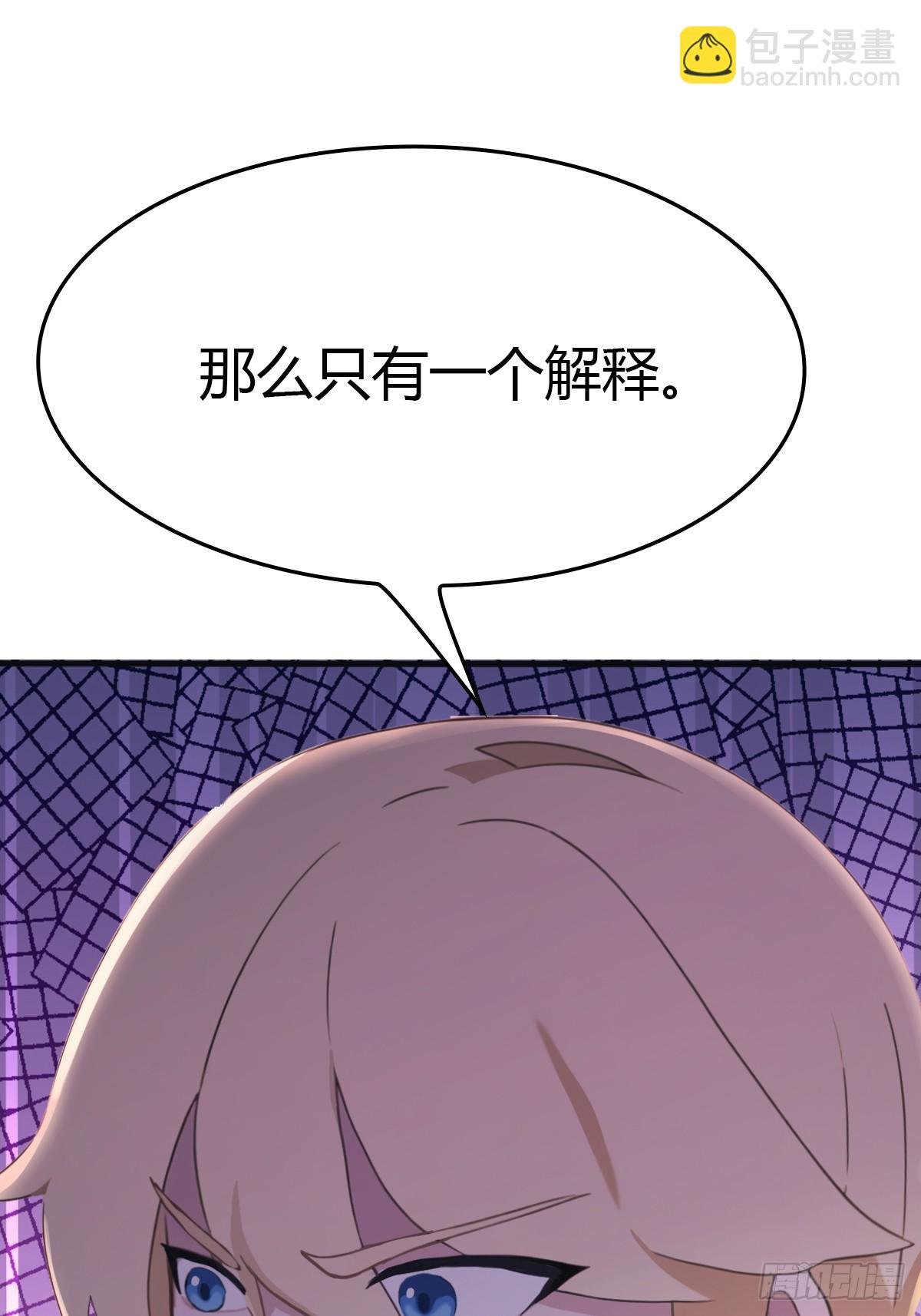 第91话 楚毅vs陈战天
