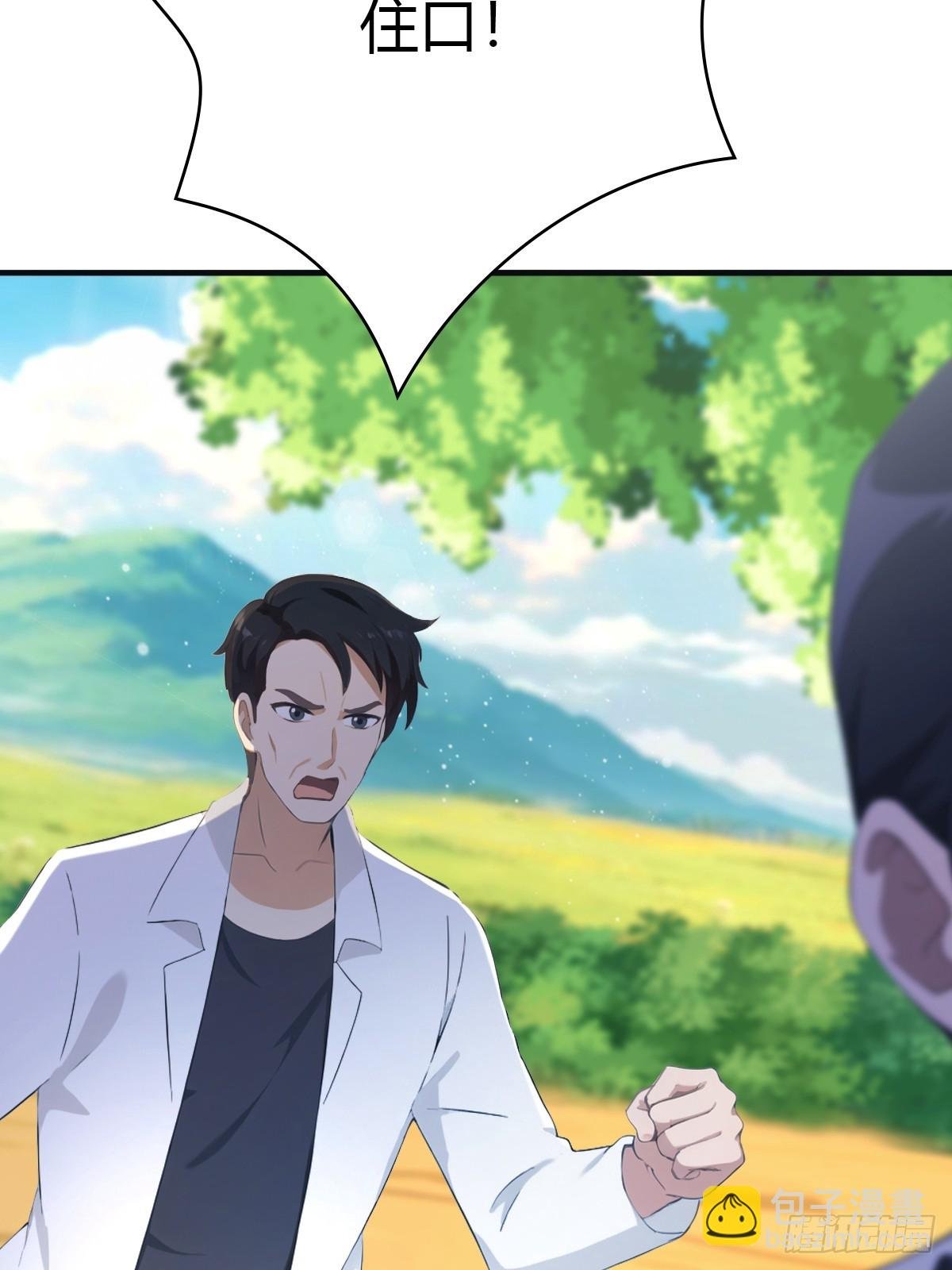 第91话 楚毅vs陈战天