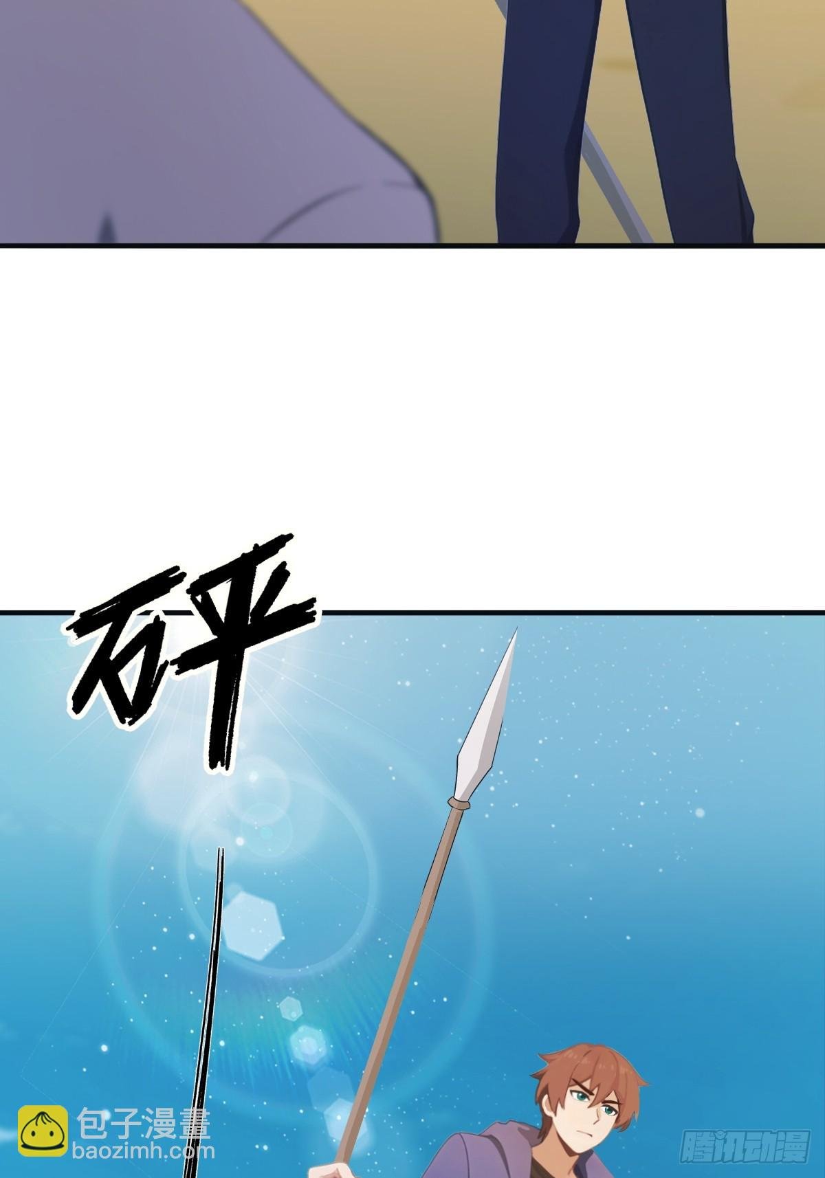 第91话 楚毅vs陈战天