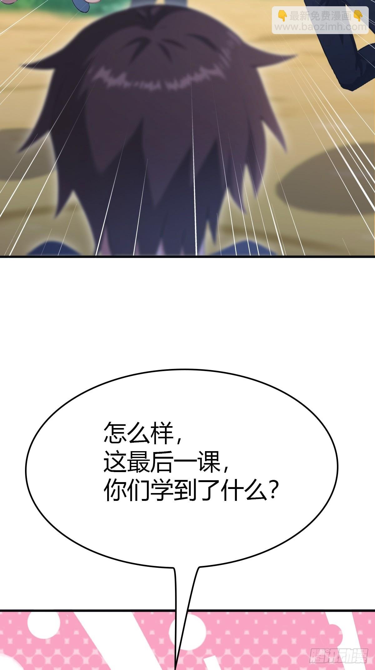 第91话 楚毅vs陈战天