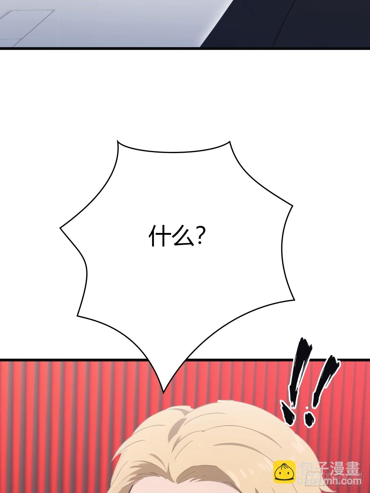第92话 大佬给楚毅跪了！
