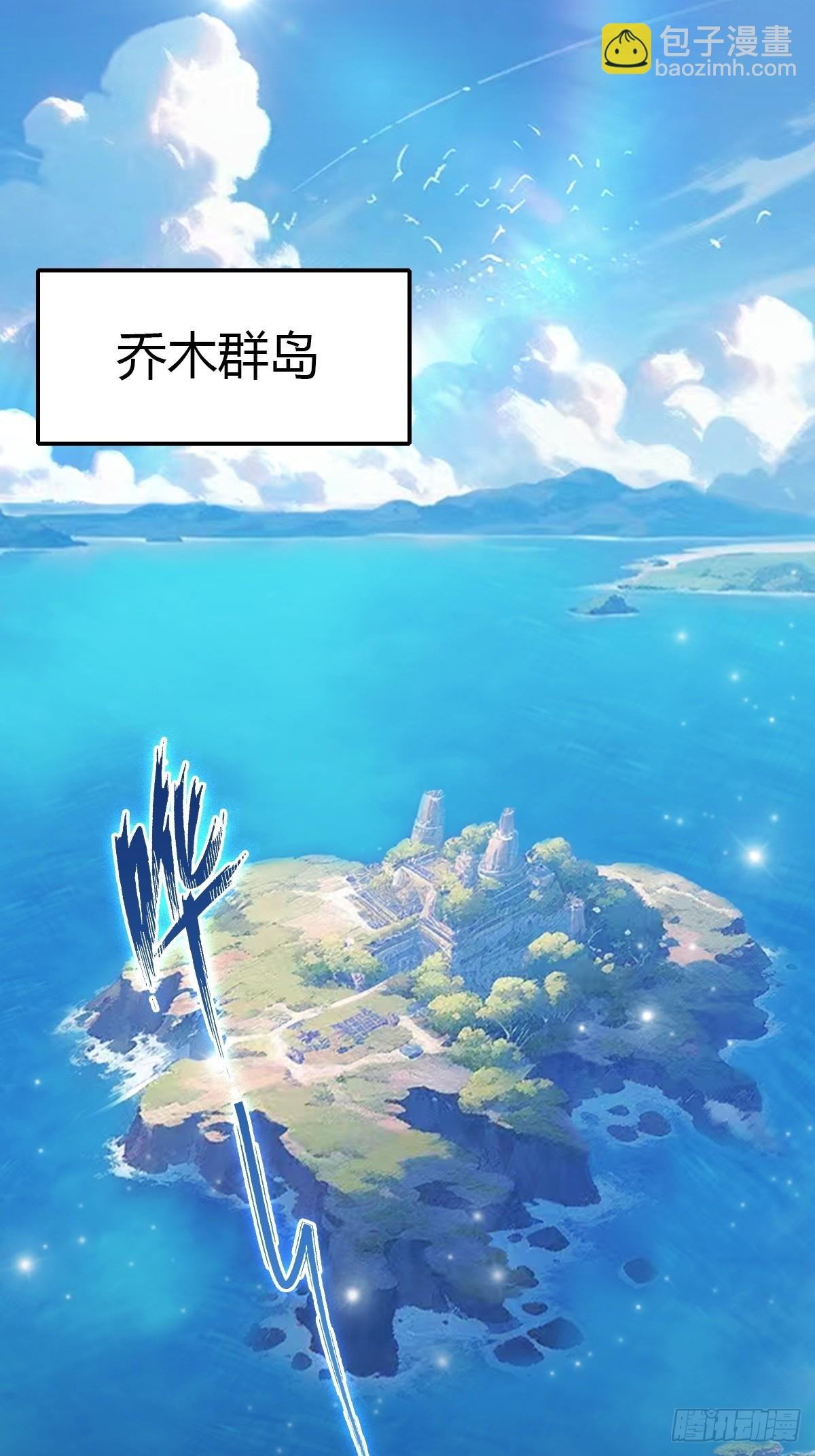 第92话 大佬给楚毅跪了！