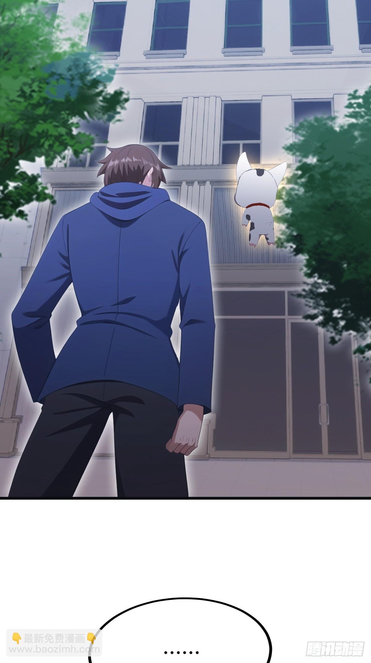 第92话 大佬给楚毅跪了！