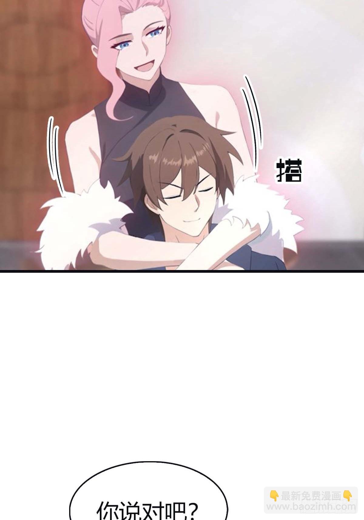 第93话 风水宗主上线