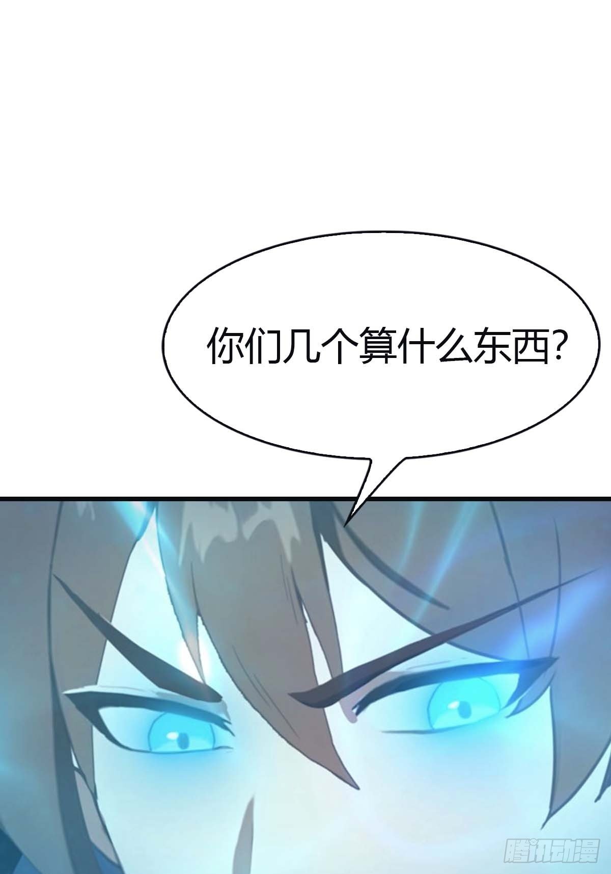 第93话 风水宗主上线